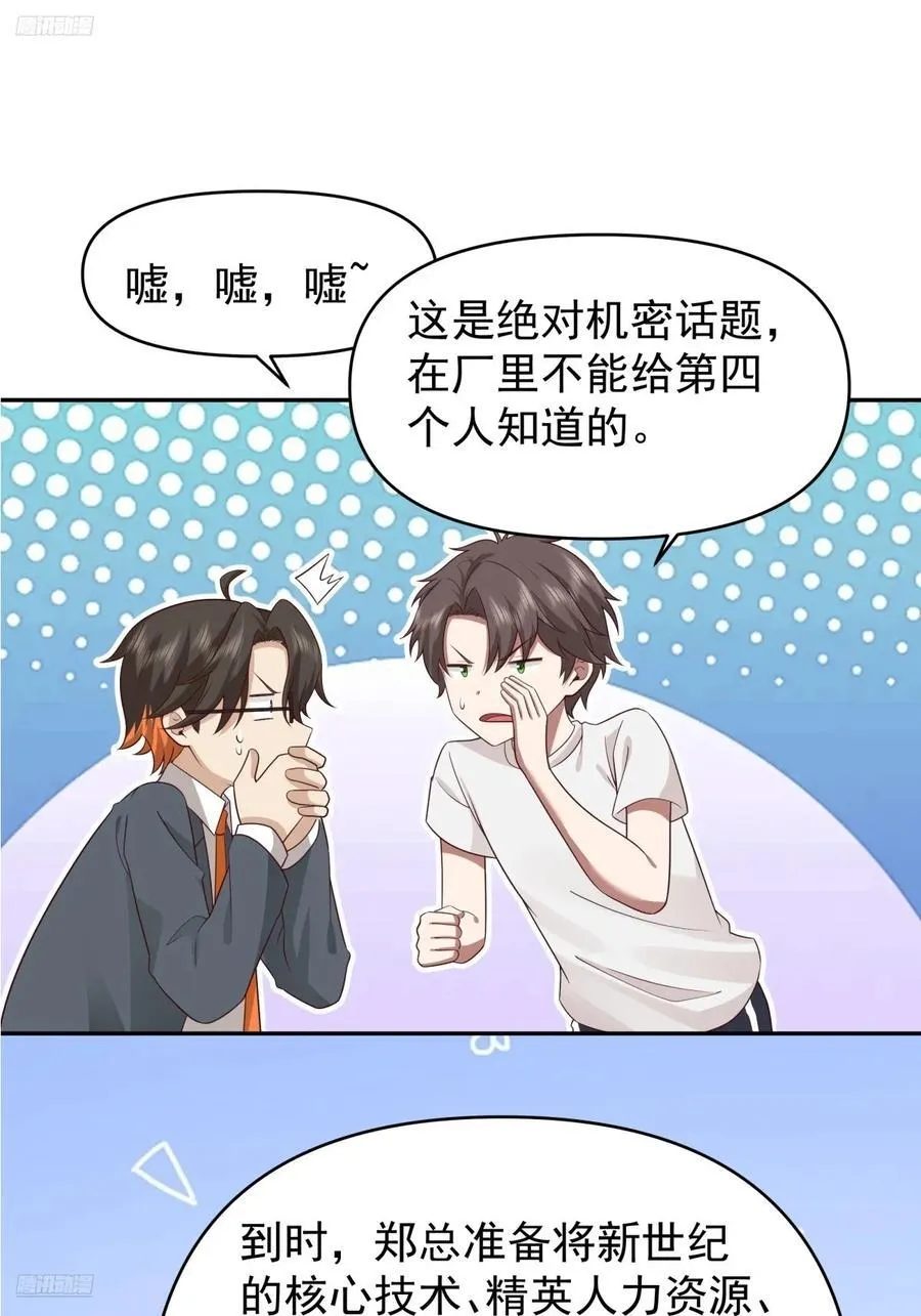 这个秘密，我只告诉你~1