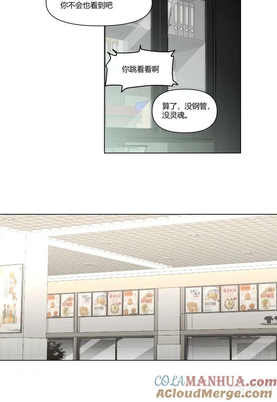这世界上真的有龙8
