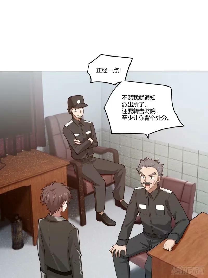 我为你走了99步，你能走一步吗5