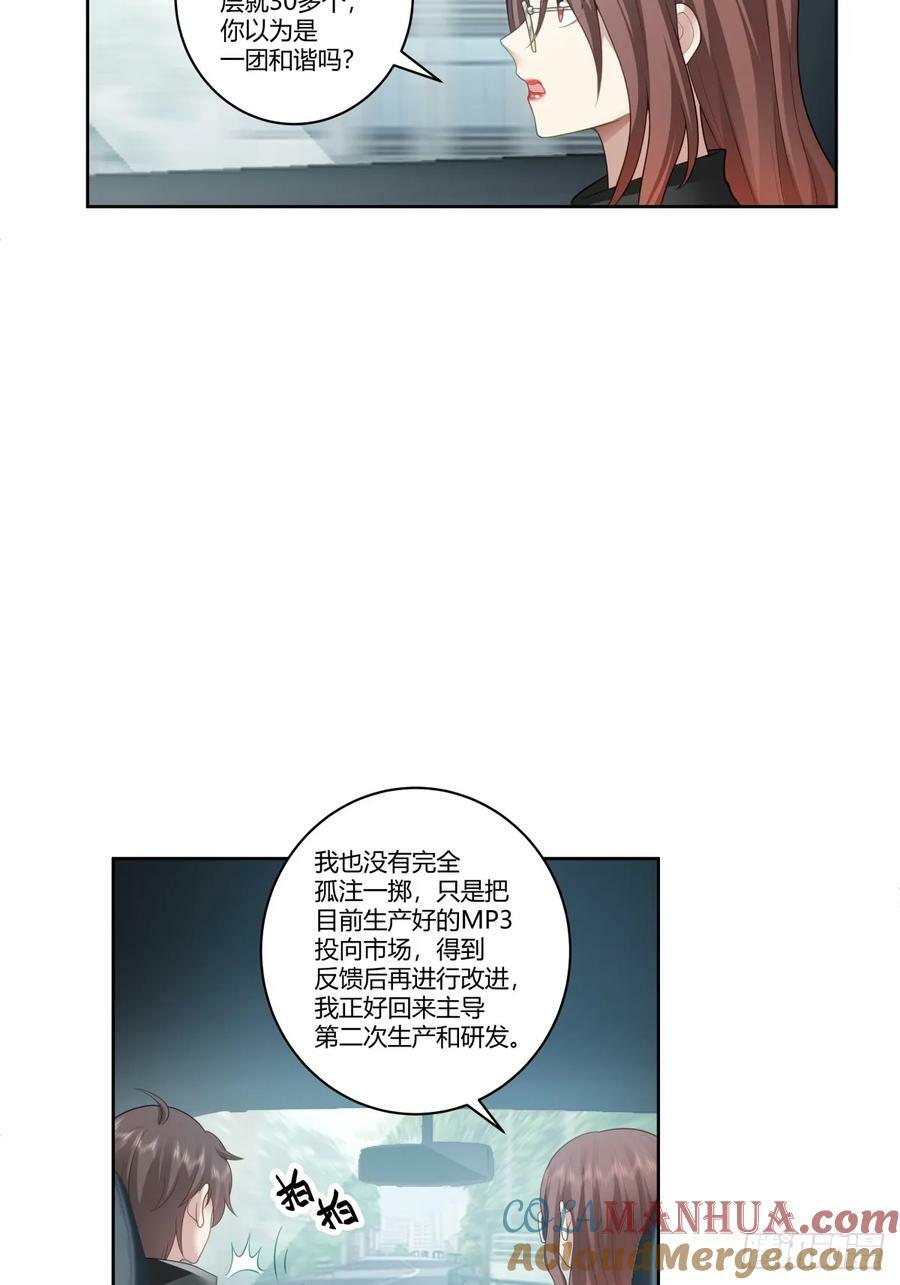 再见，郑公主22