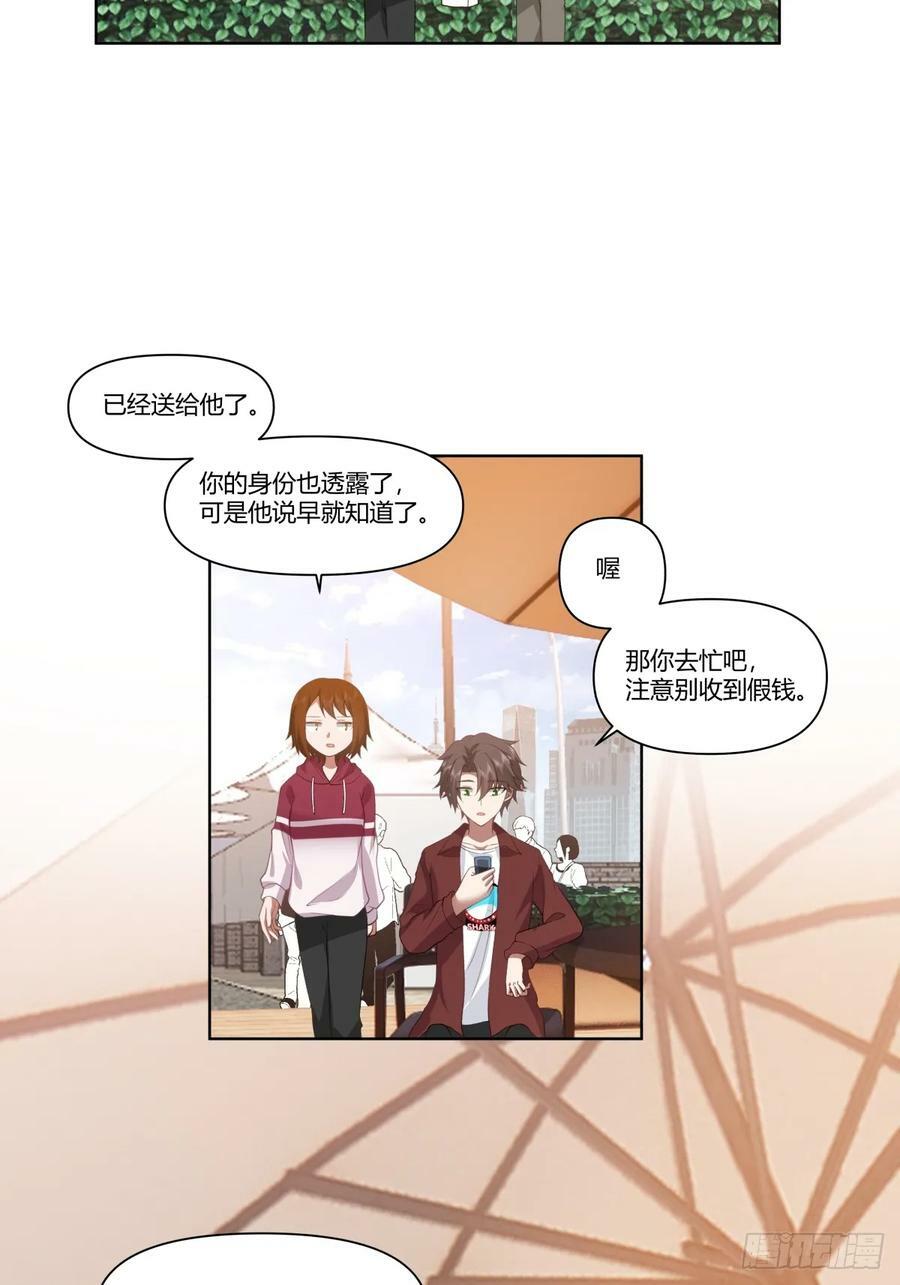 忍让解决不了问题9