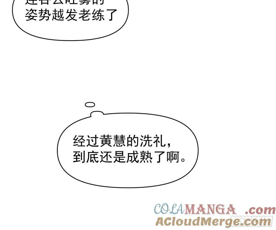 男人的成熟只在一瞬36