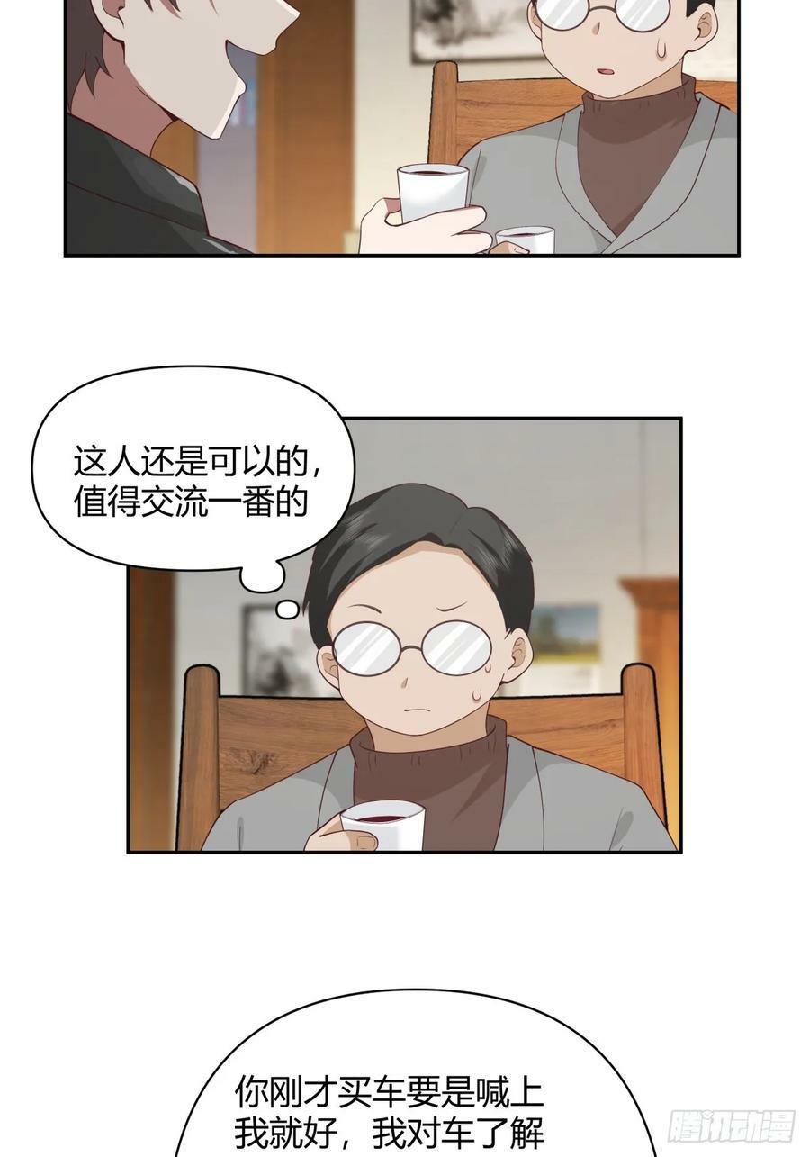 害怕兄弟过得苦，又怕兄弟开路虎15