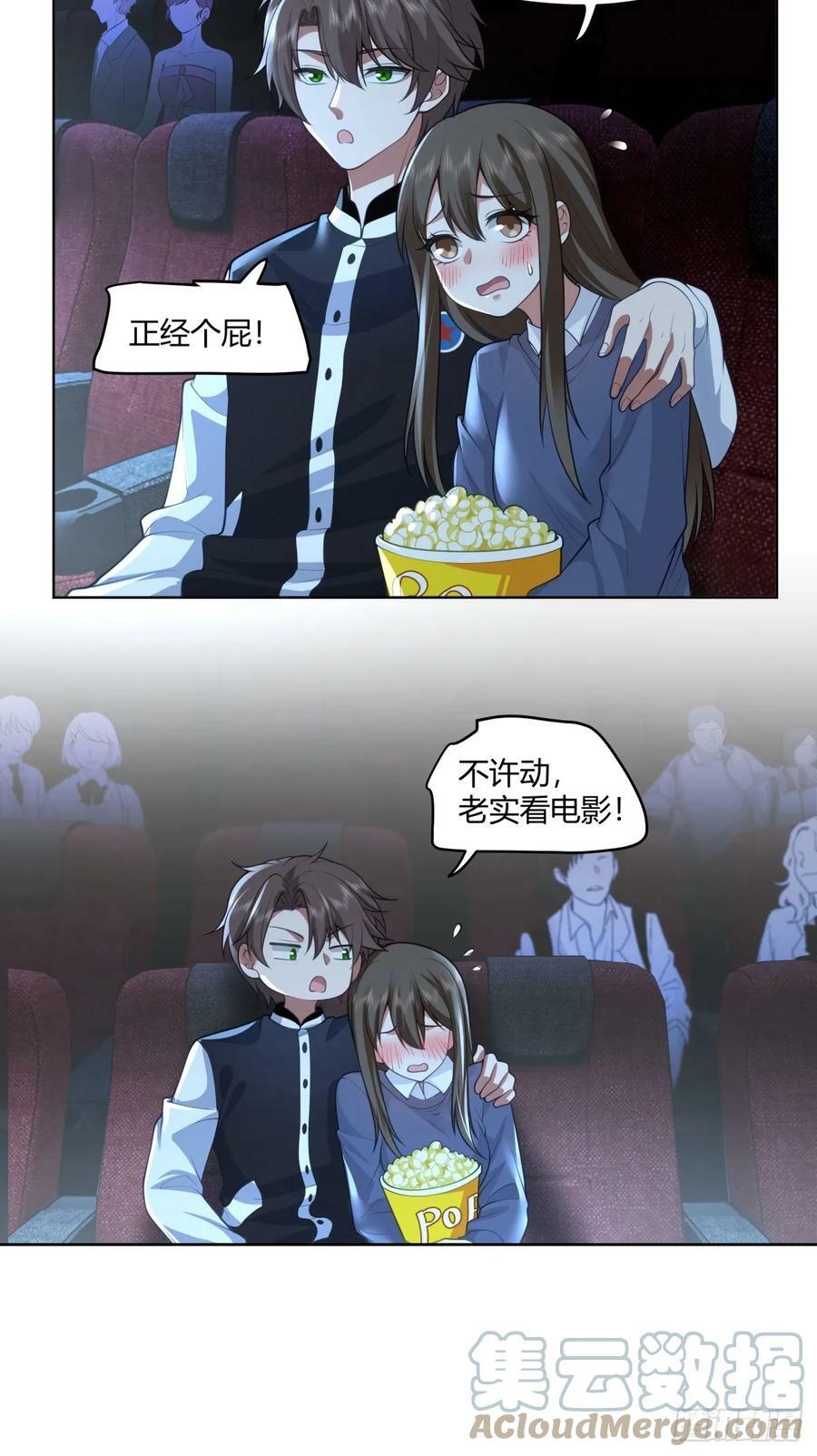 渣男报仇只需一晚6