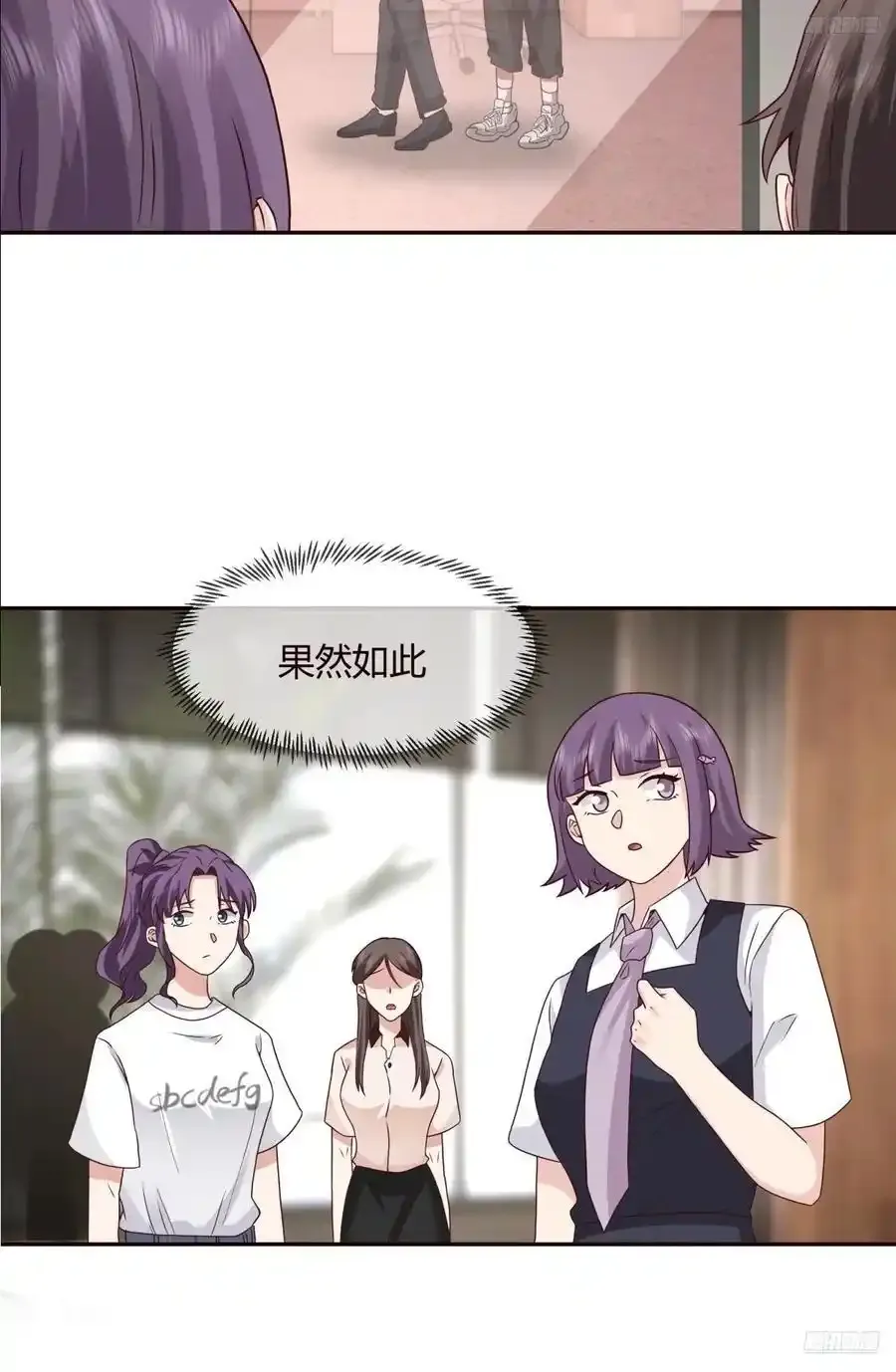 没有永远的朋友，只要永远的利益5