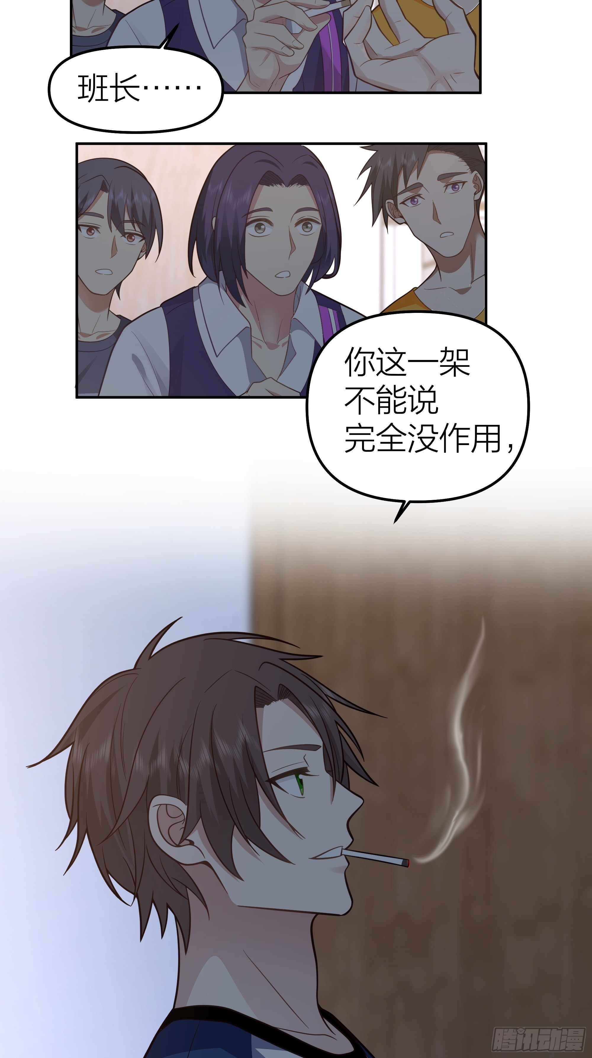 节外生枝46