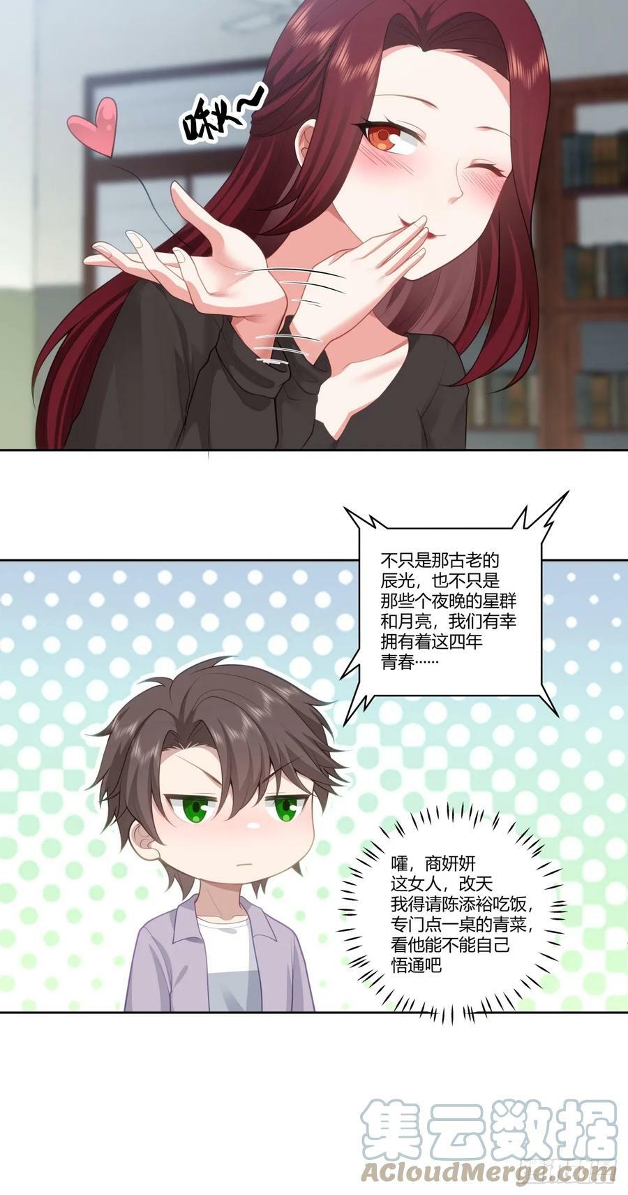 身体很诚实32