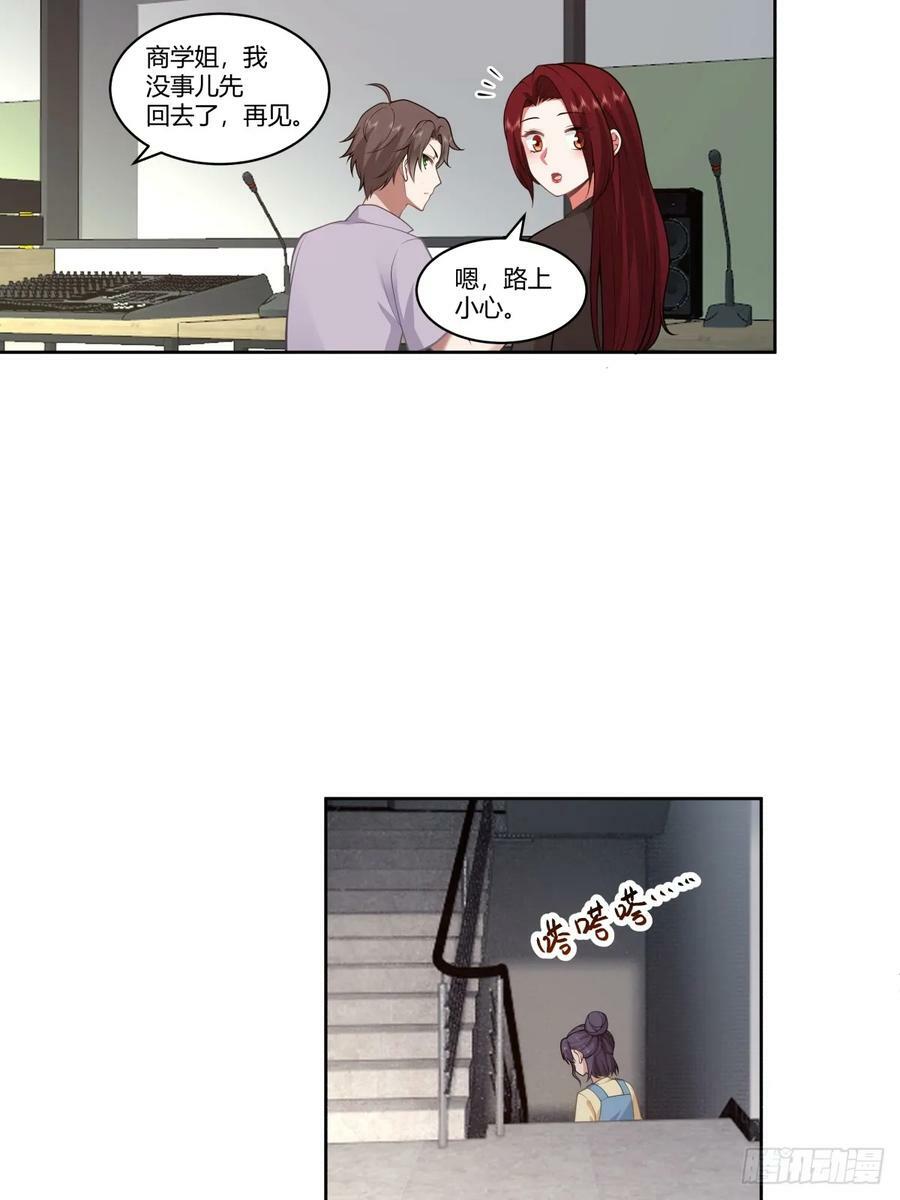 我真希望我们之间脏点19