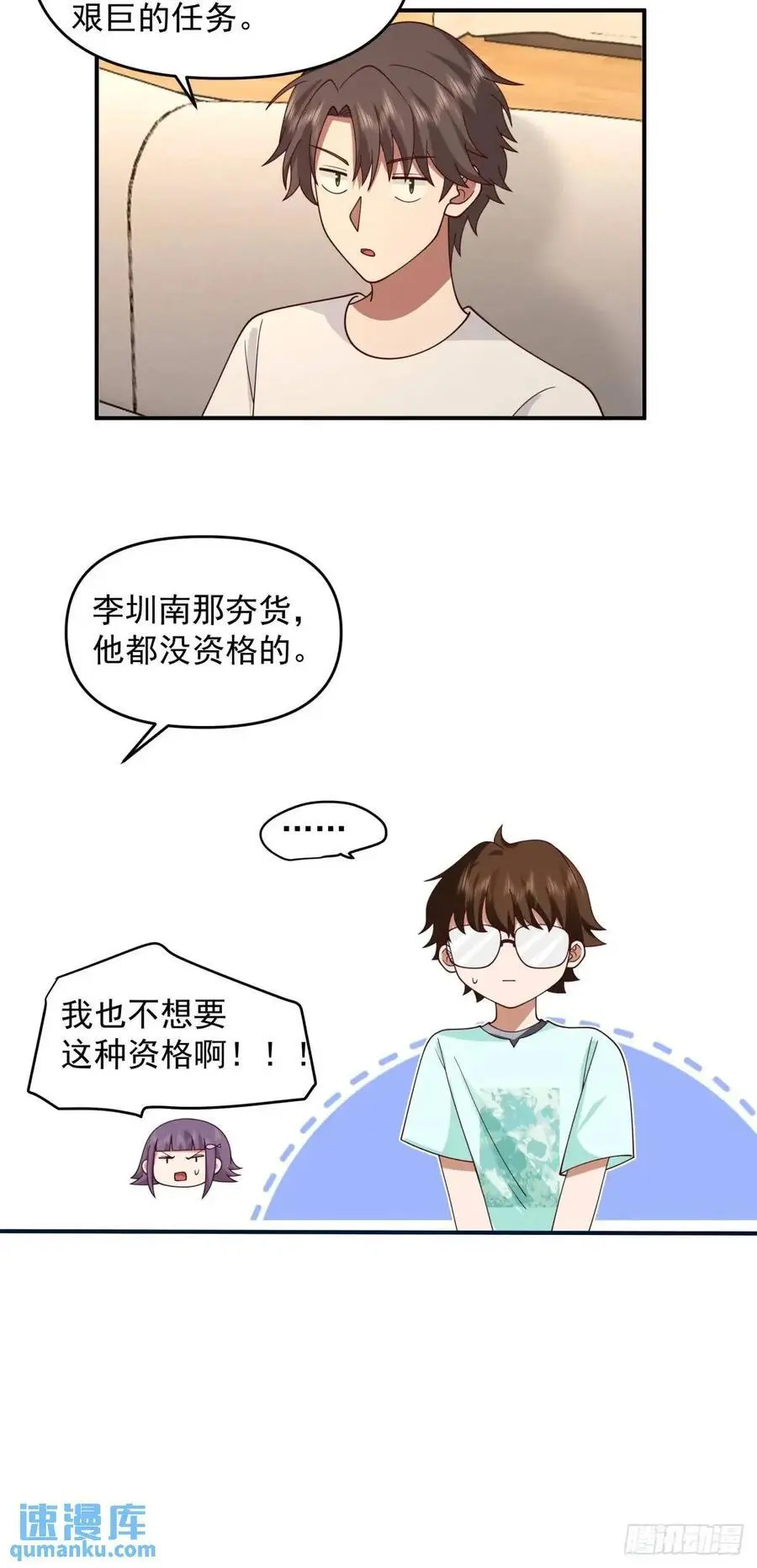 商妍妍，是好女孩。21