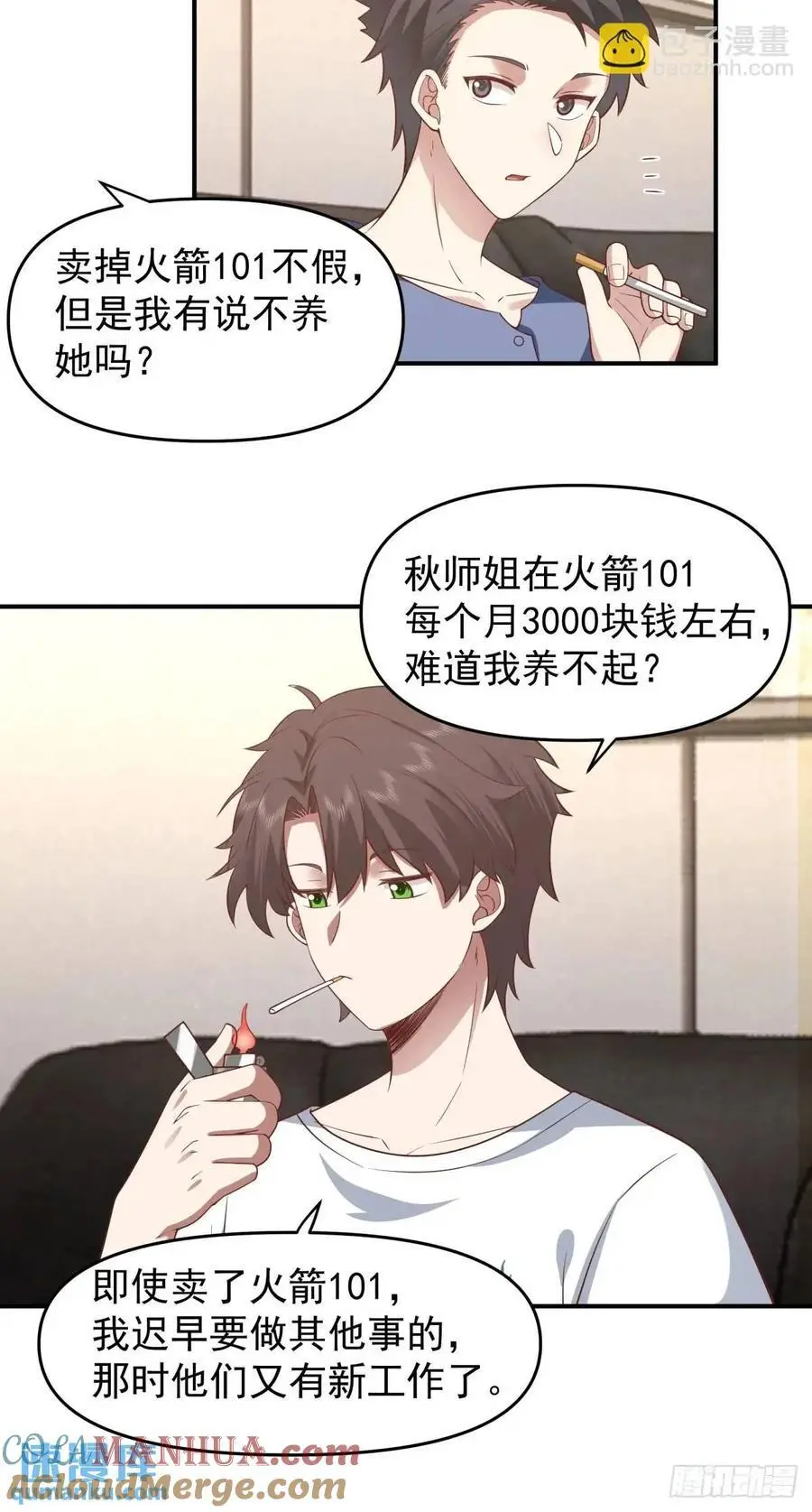 时间不能重来18