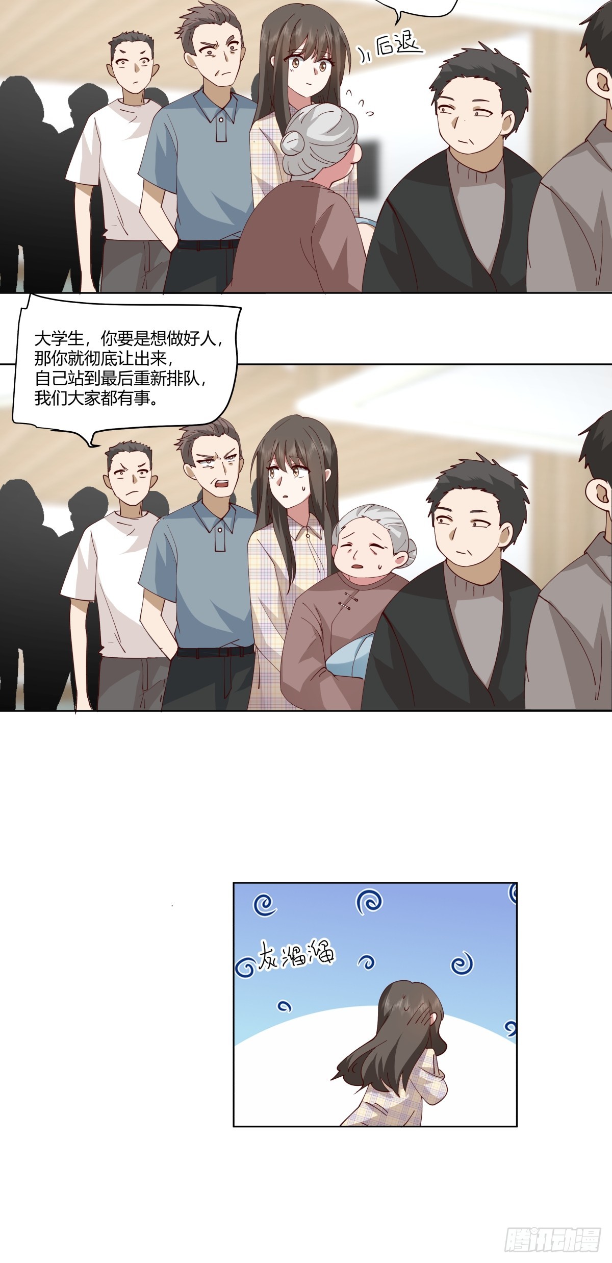 如果没遇见陈汉升28