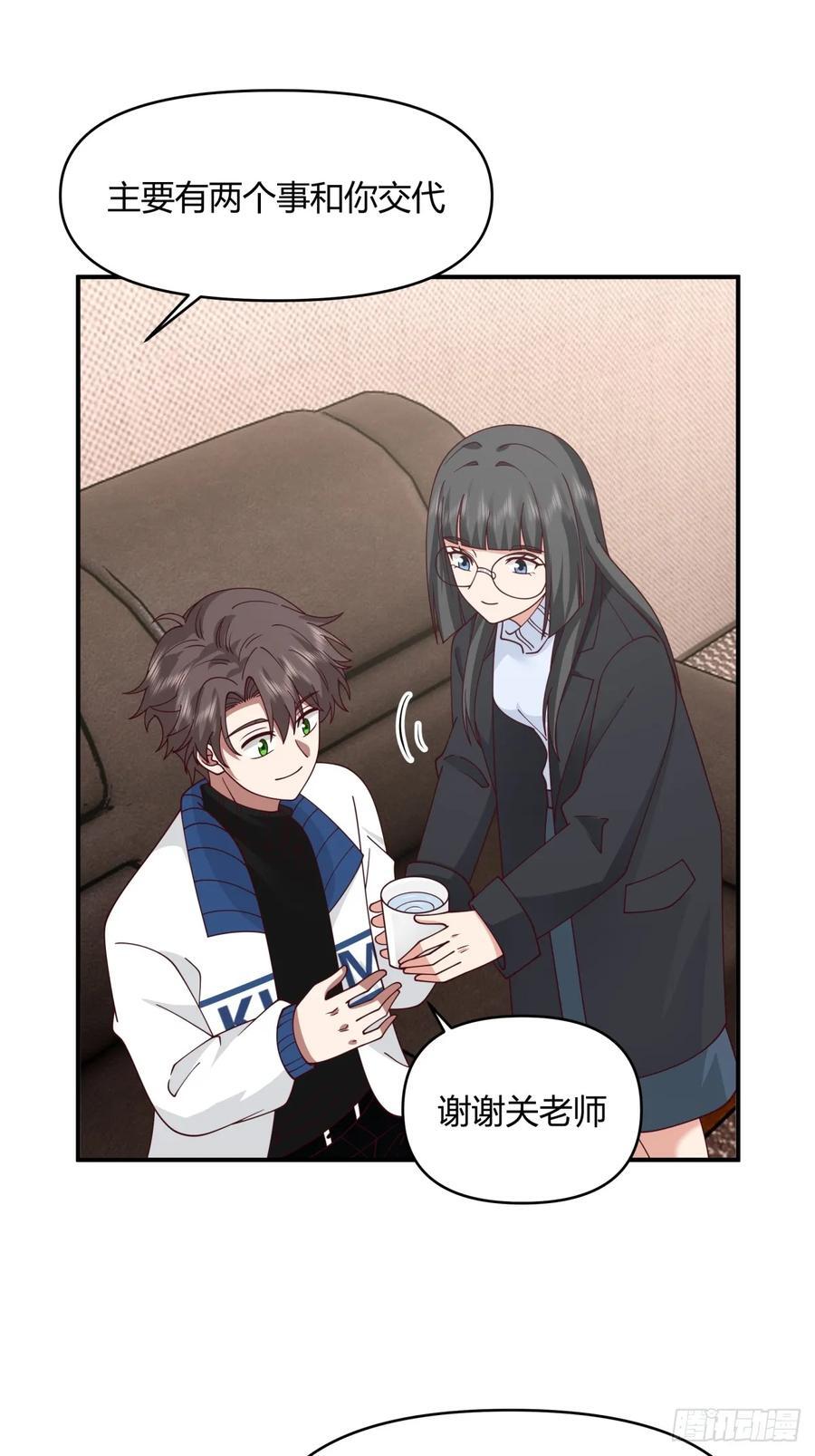 单身狗怪话多31