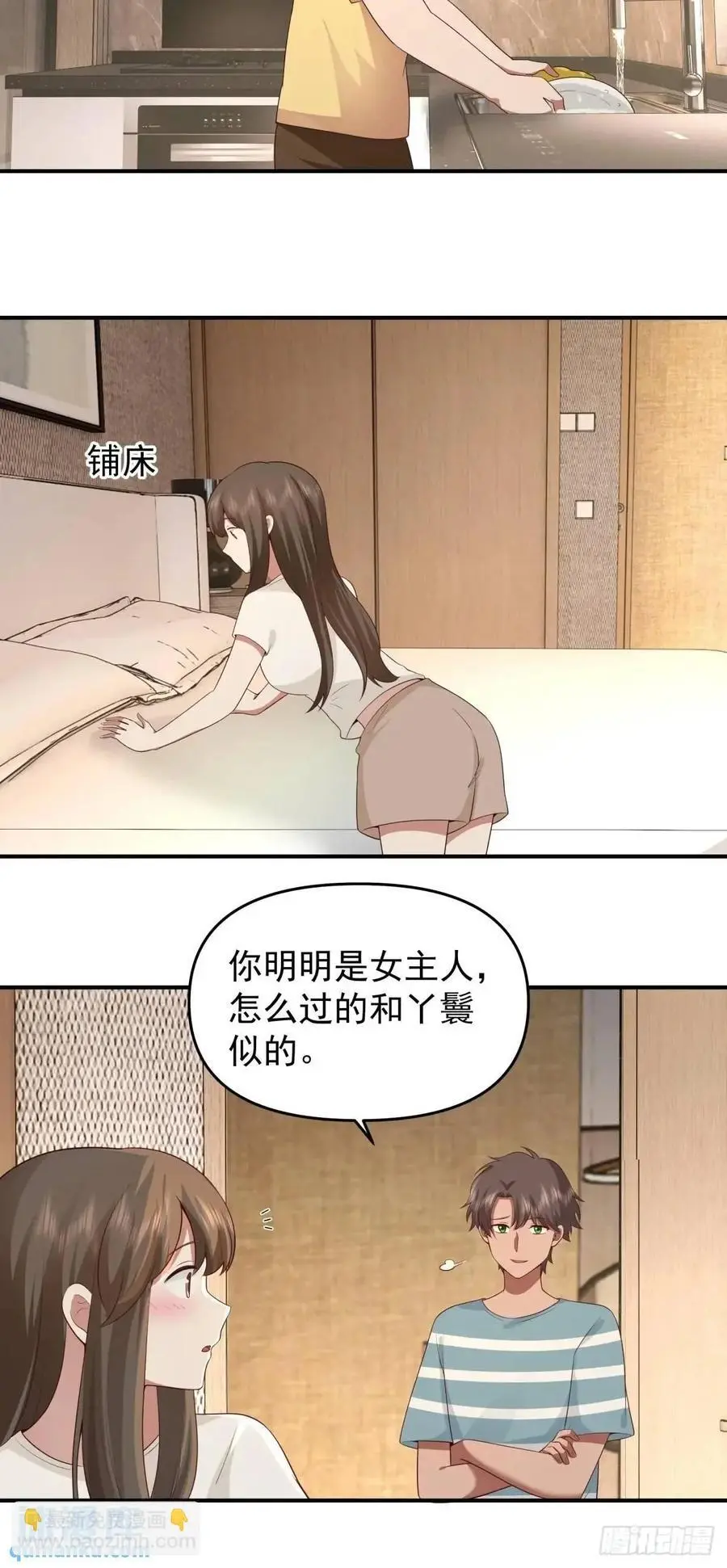 脸皮厚吃饱饭13