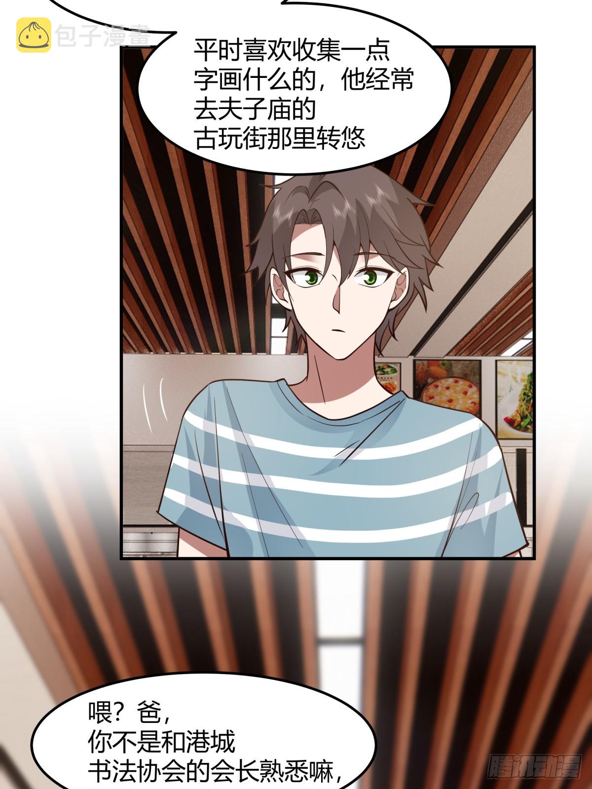 校园爱情故事42