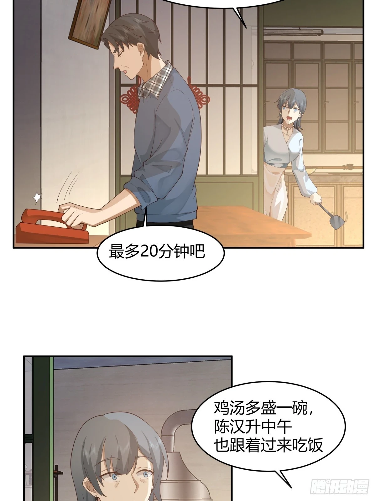 1000万的爱情门槛23