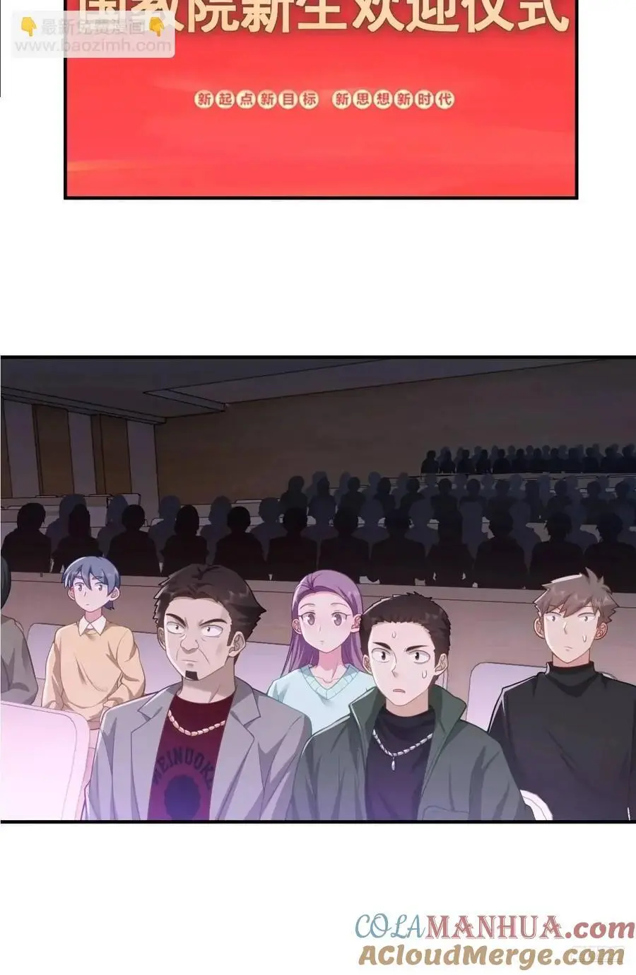 其实我可以做她孙女婿的8