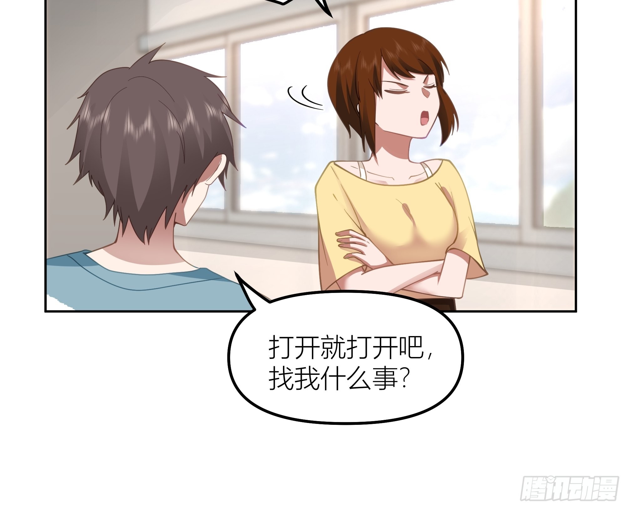她的事便是我的21