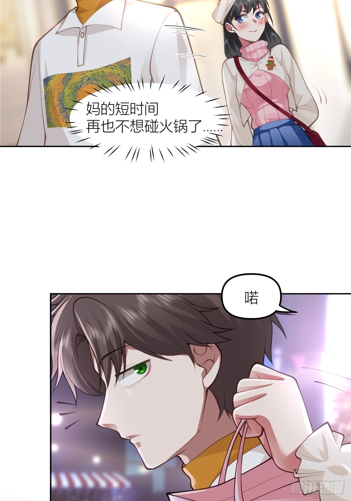 圣诞劫34