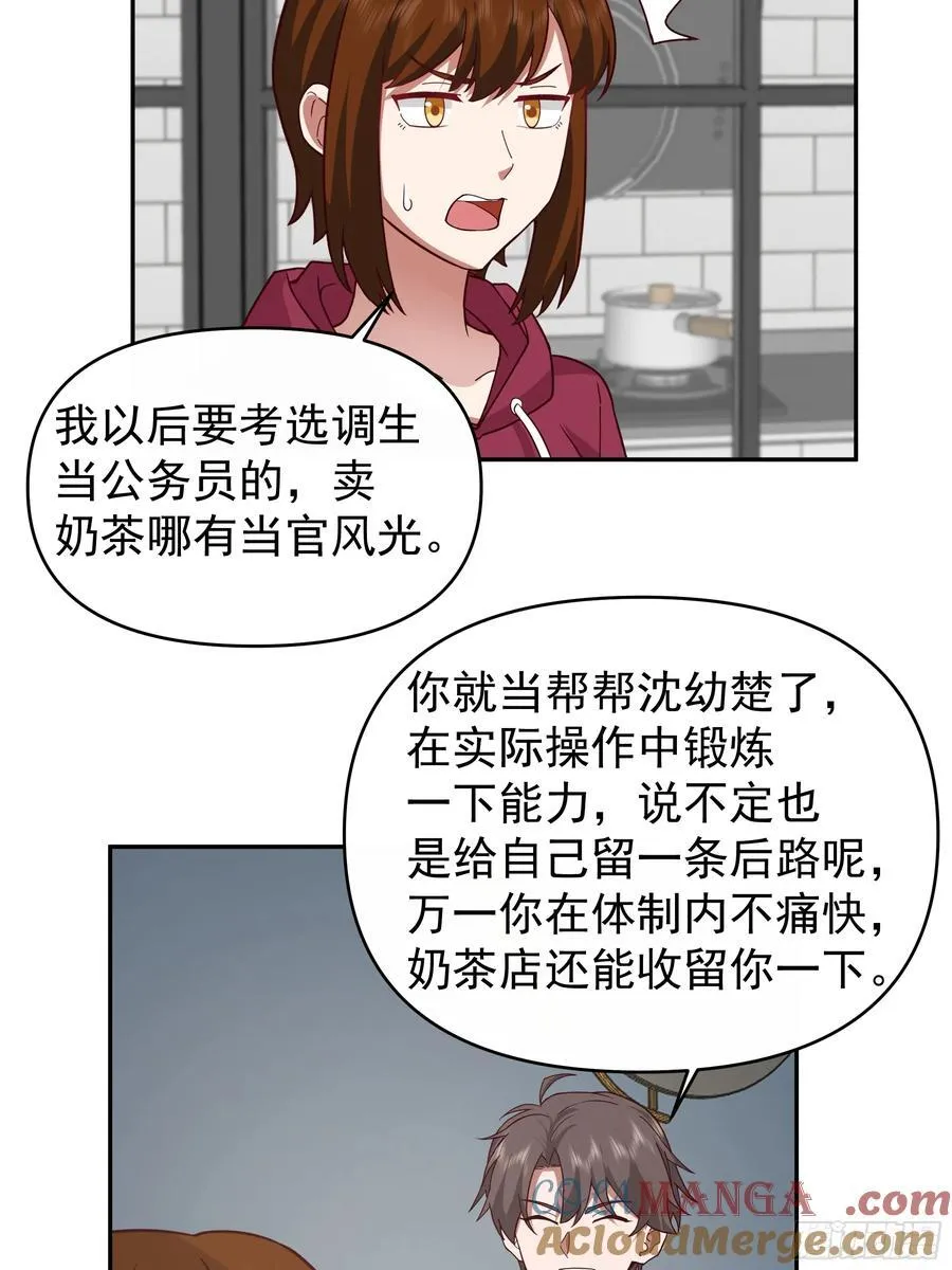 亲手下厨26