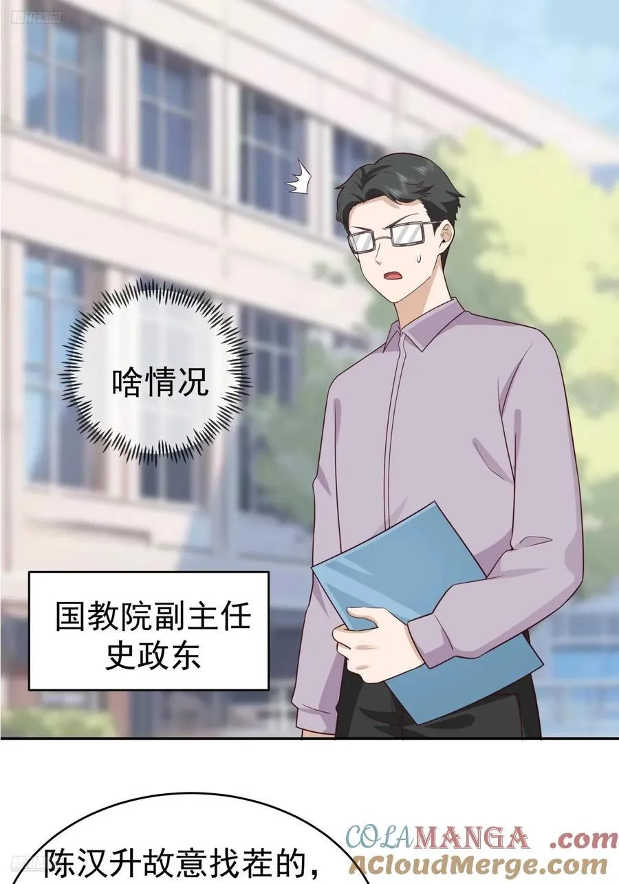 打你不需要理由2