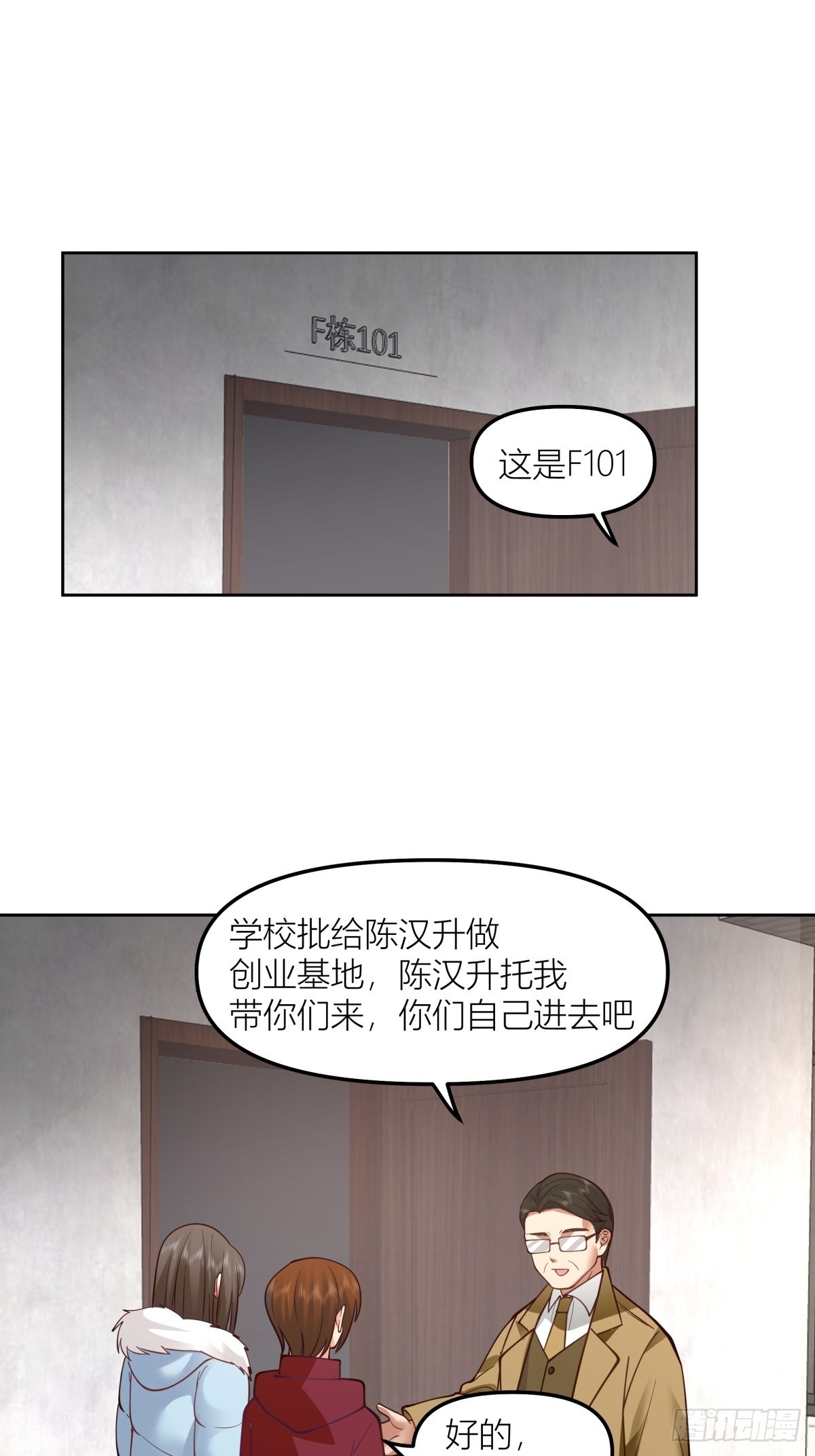 不该来的都来了8
