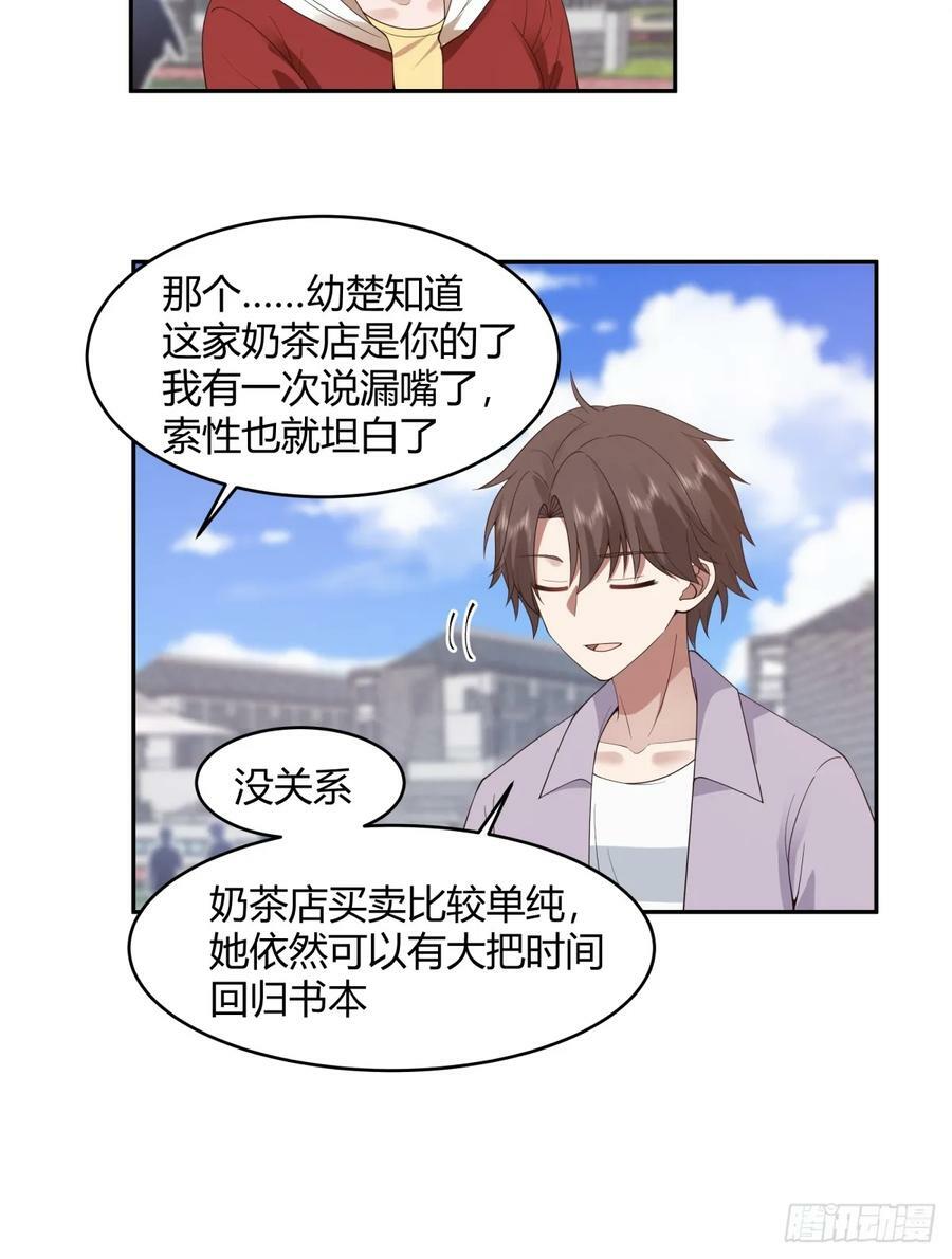 这就是爱情吗5