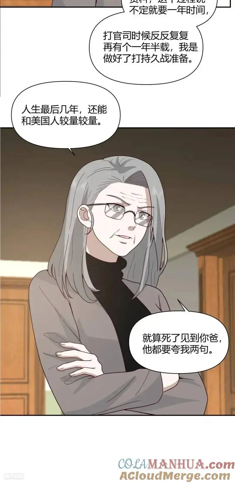 婚姻能失败，尊严不能6