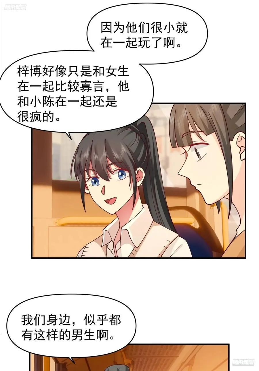 我想独自面对这残酷9