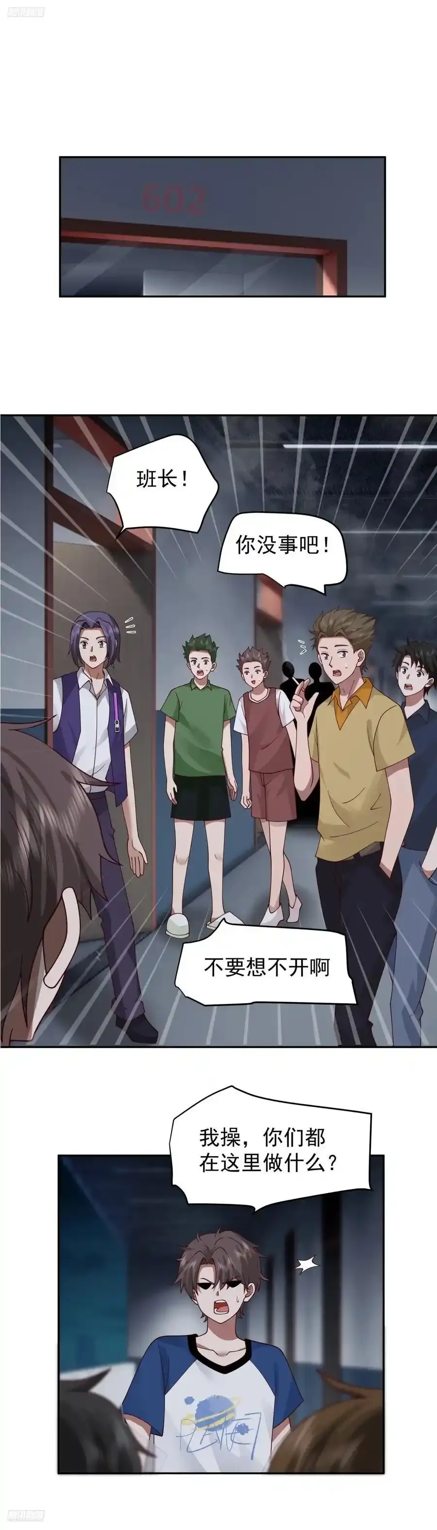我没钱，但是她们有啊1