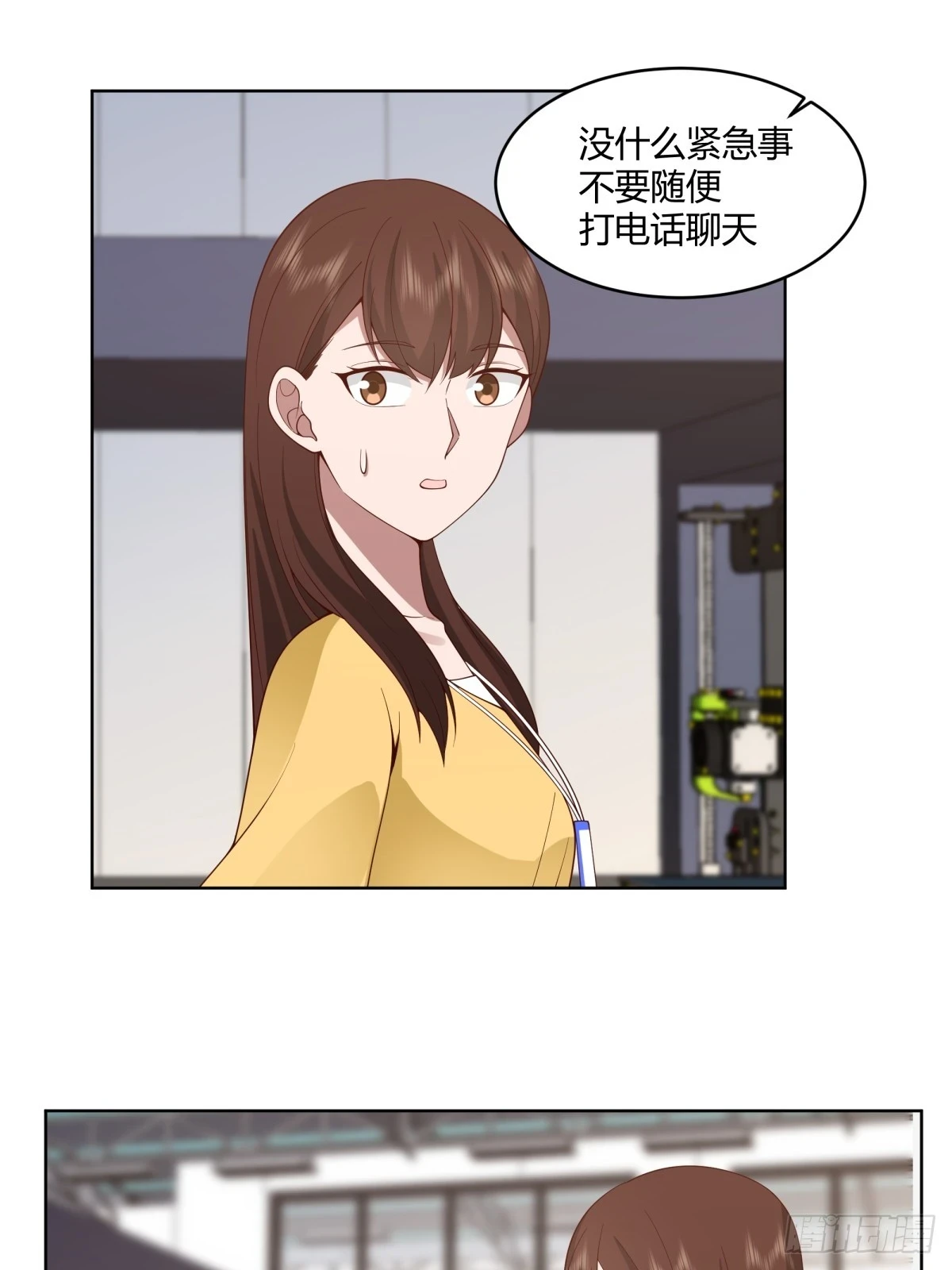 报应来了30