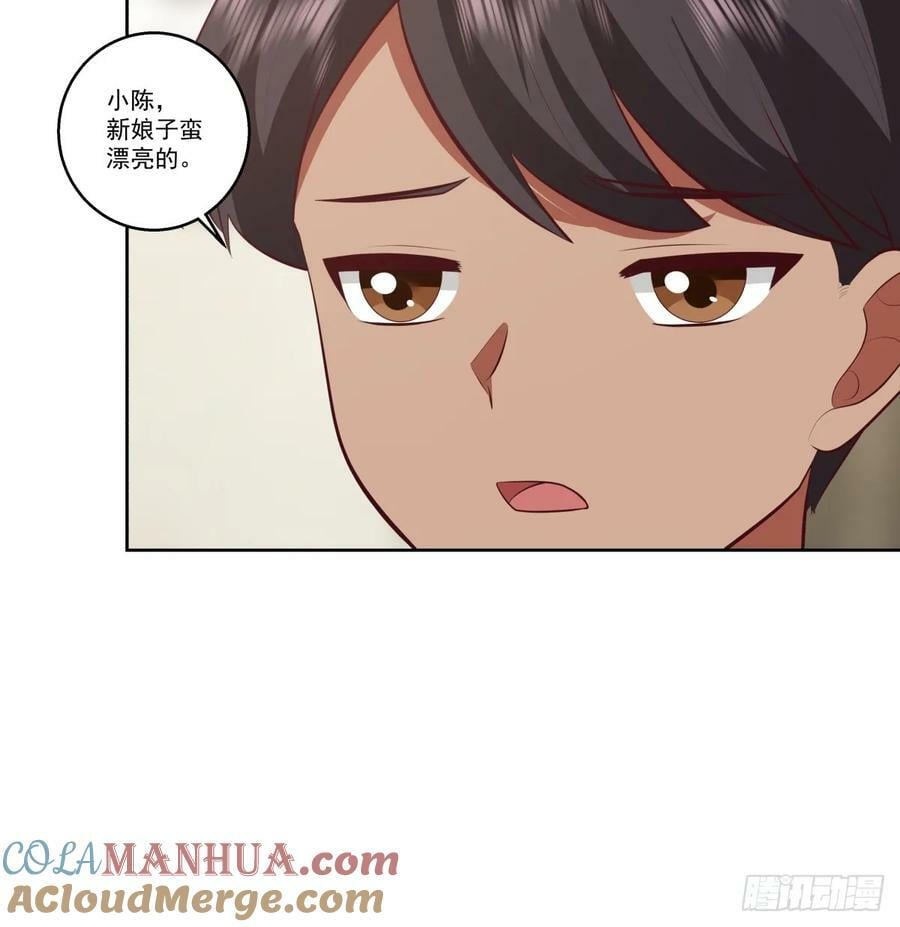 你会给她们一场婚礼吗？24