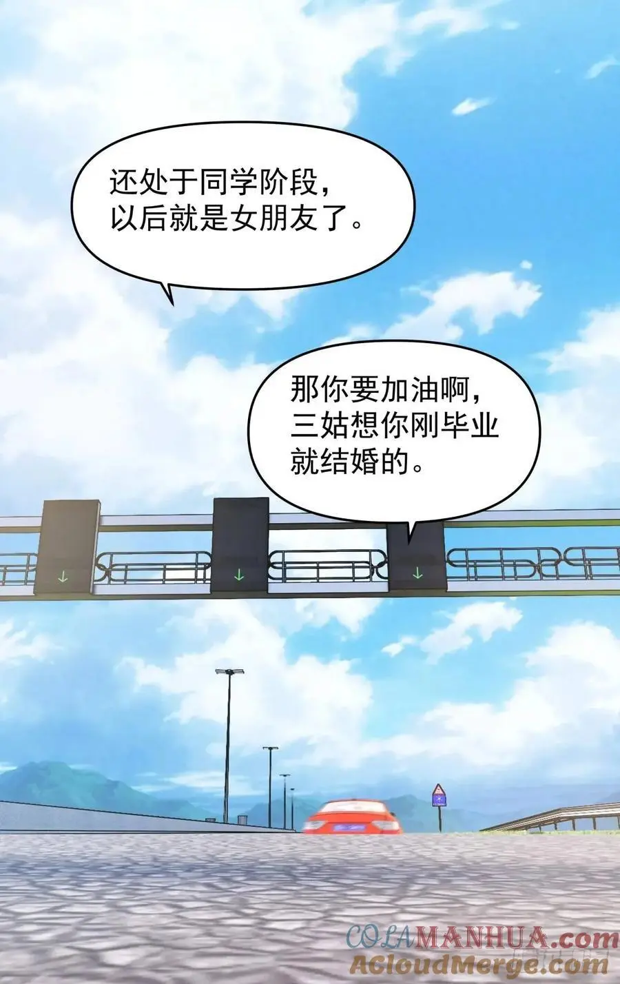 小公司，也就千来人22