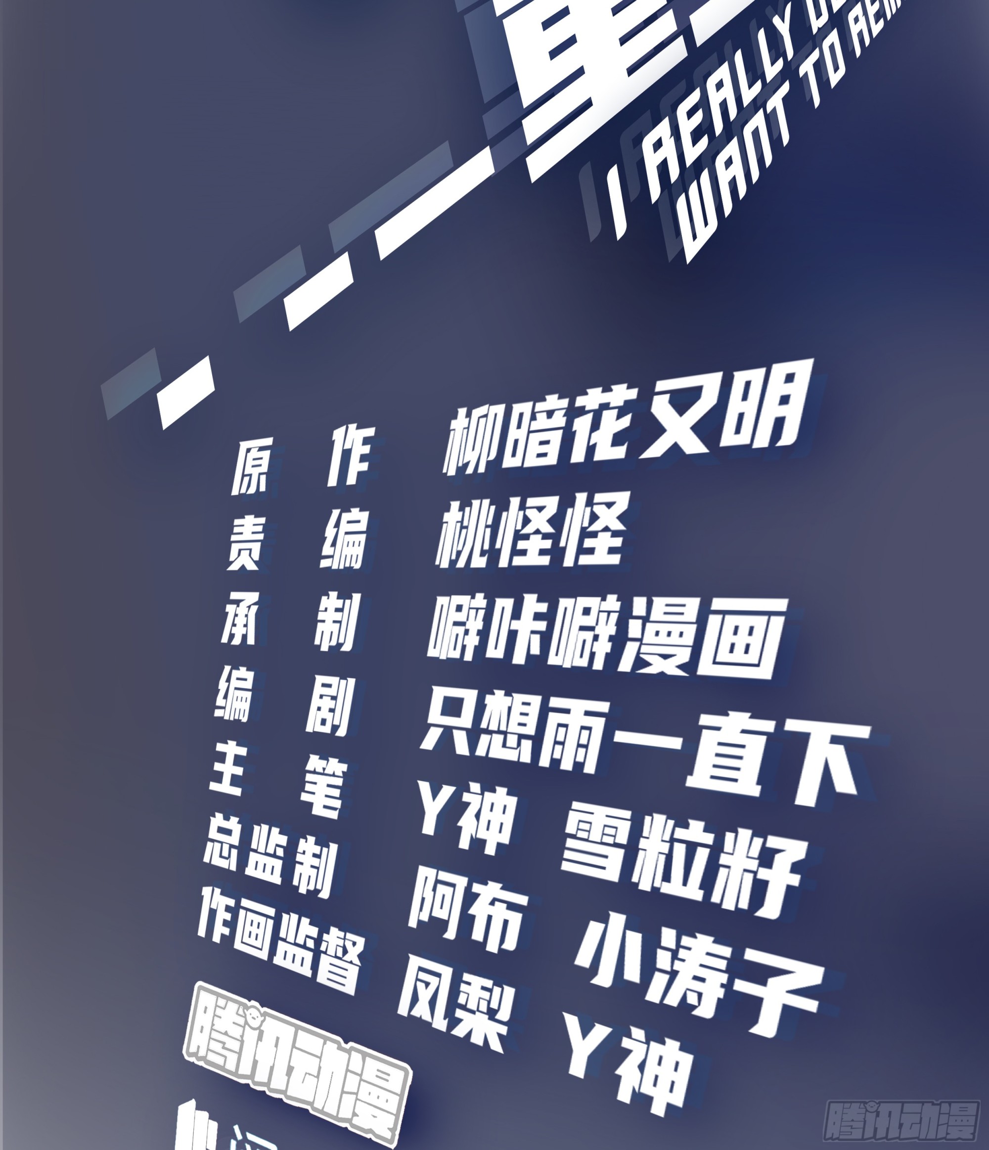 他不要我了1