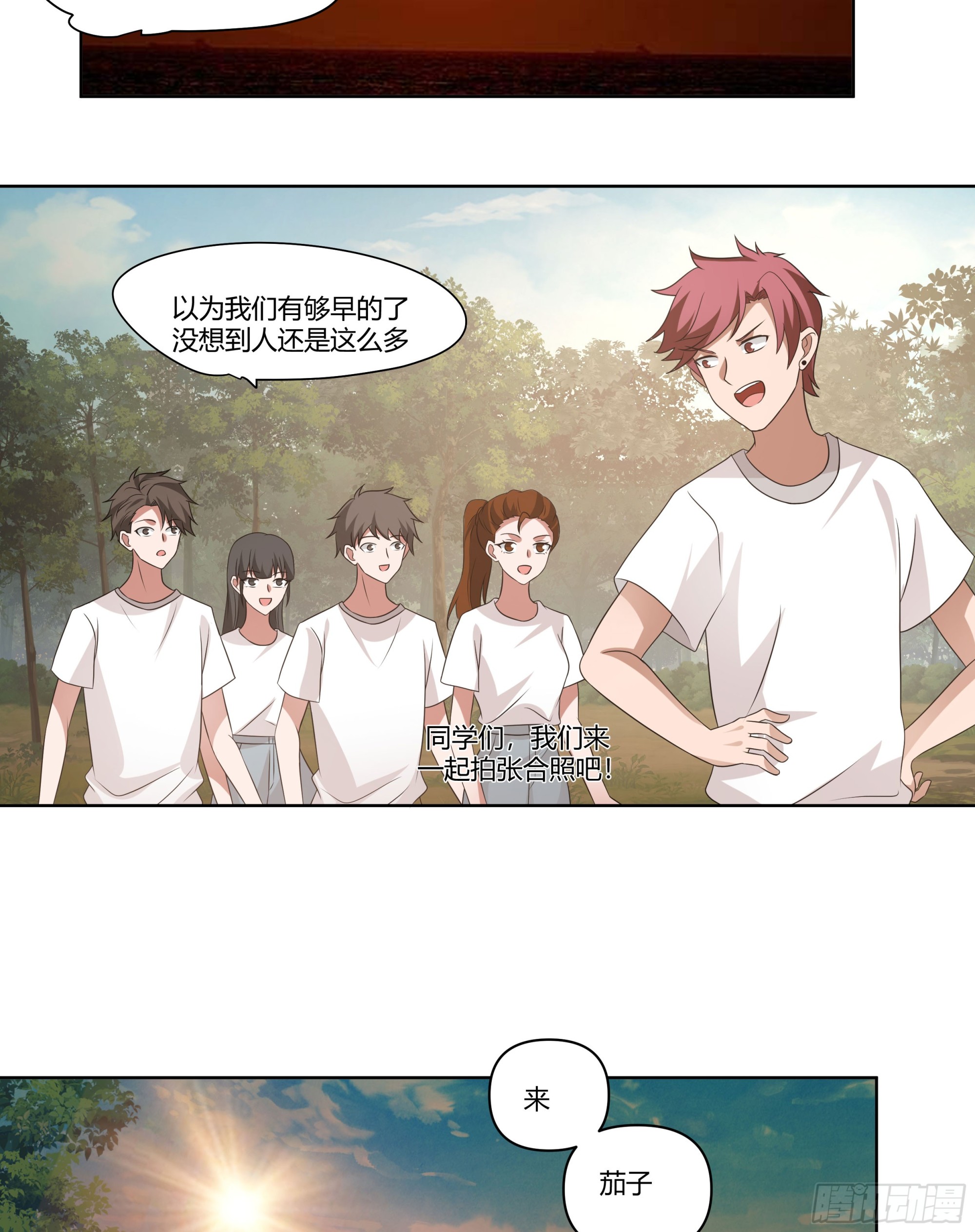我想和你看日出日落31