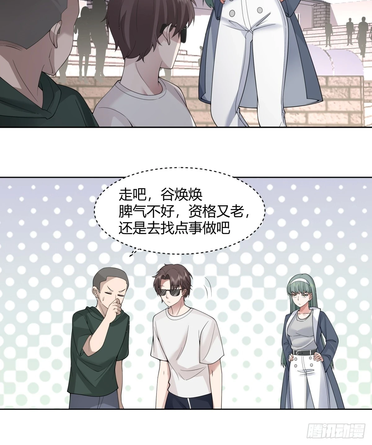 甜甜的秋运会7