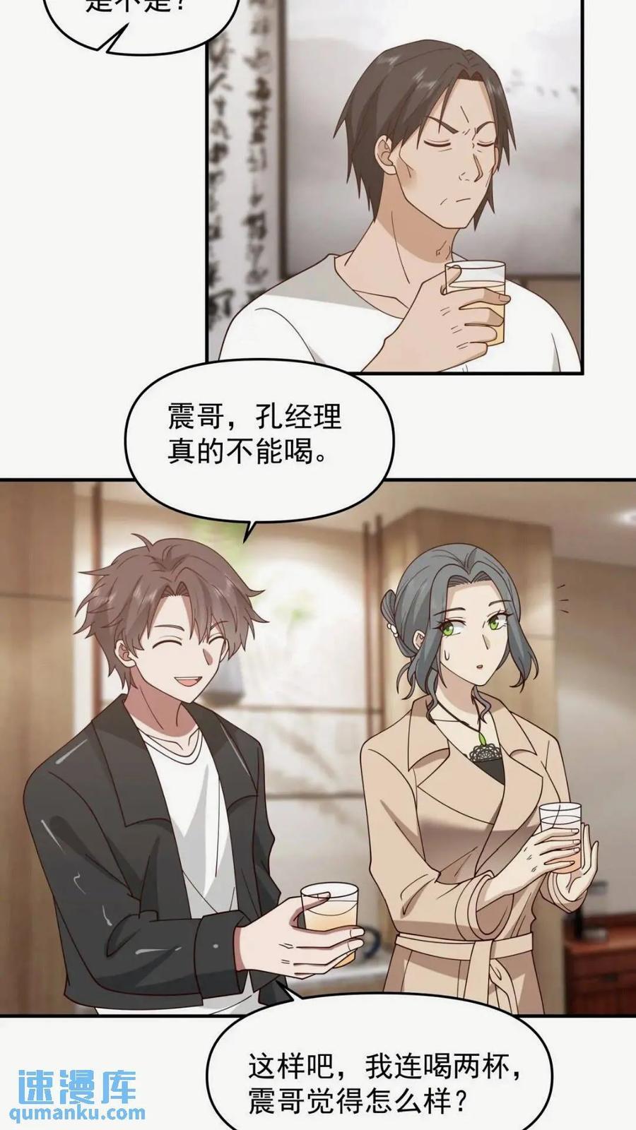 这样的男生一定很受欢迎11