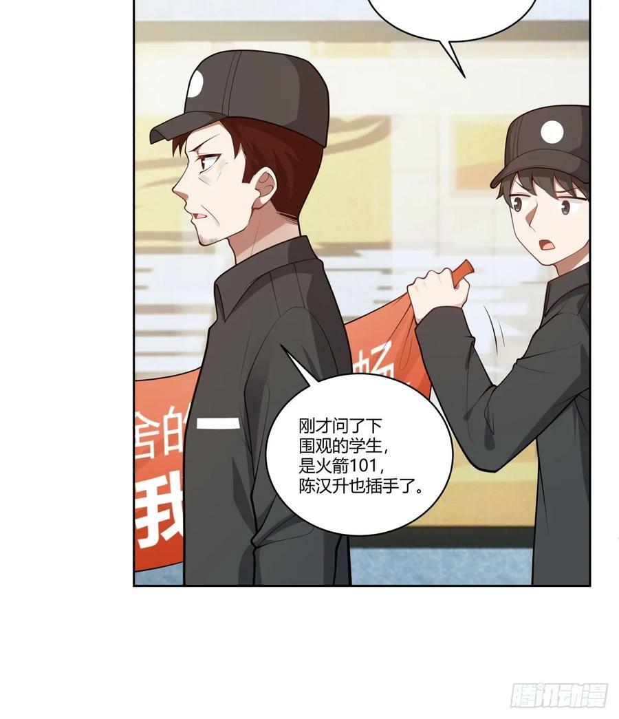 报复进行时40