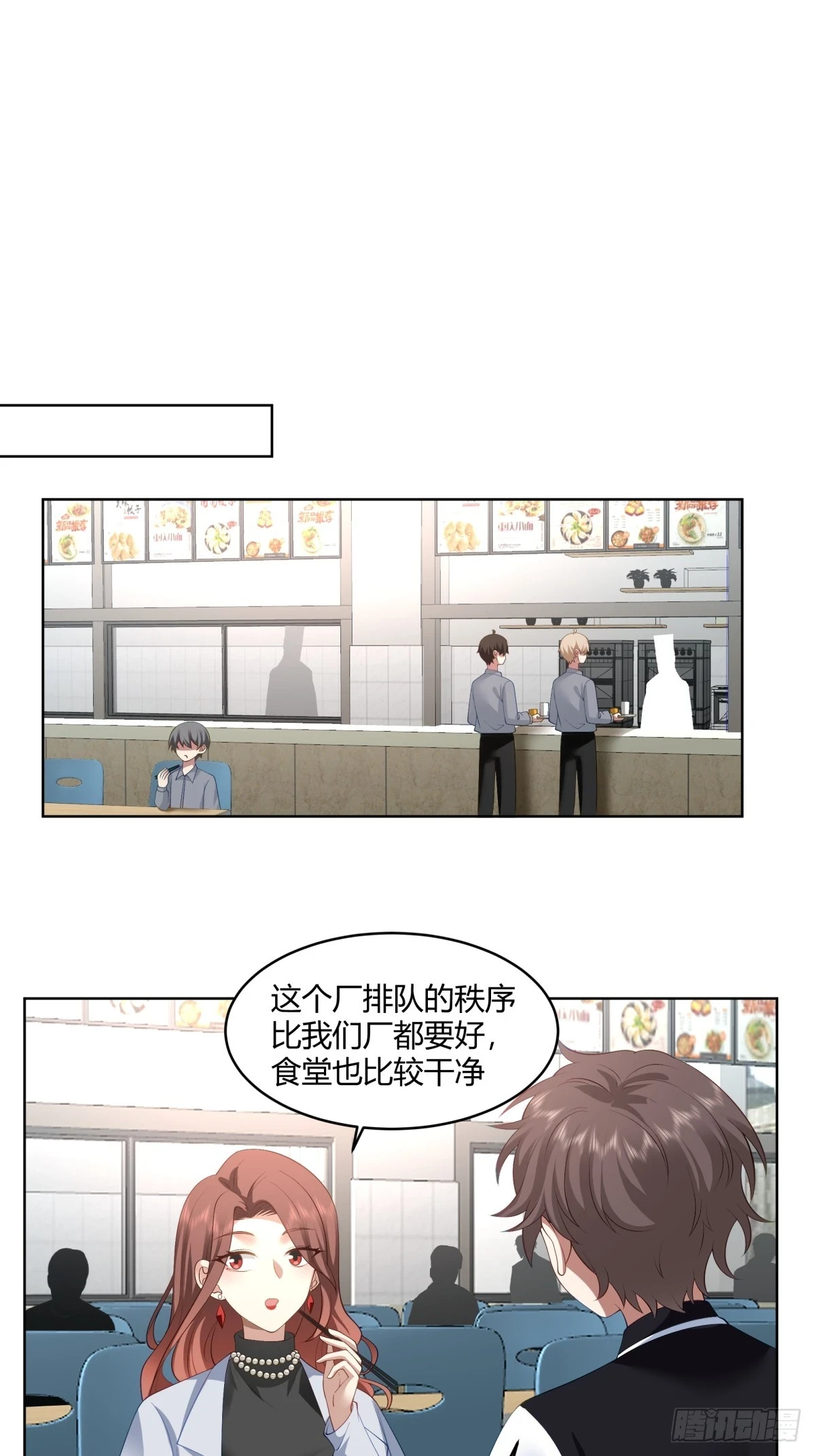 黄慧的机会11