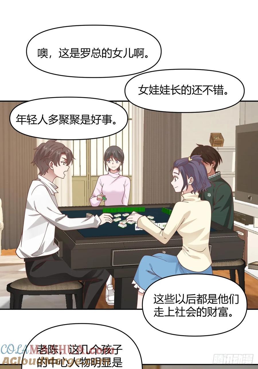 赤裸裸地暗示16