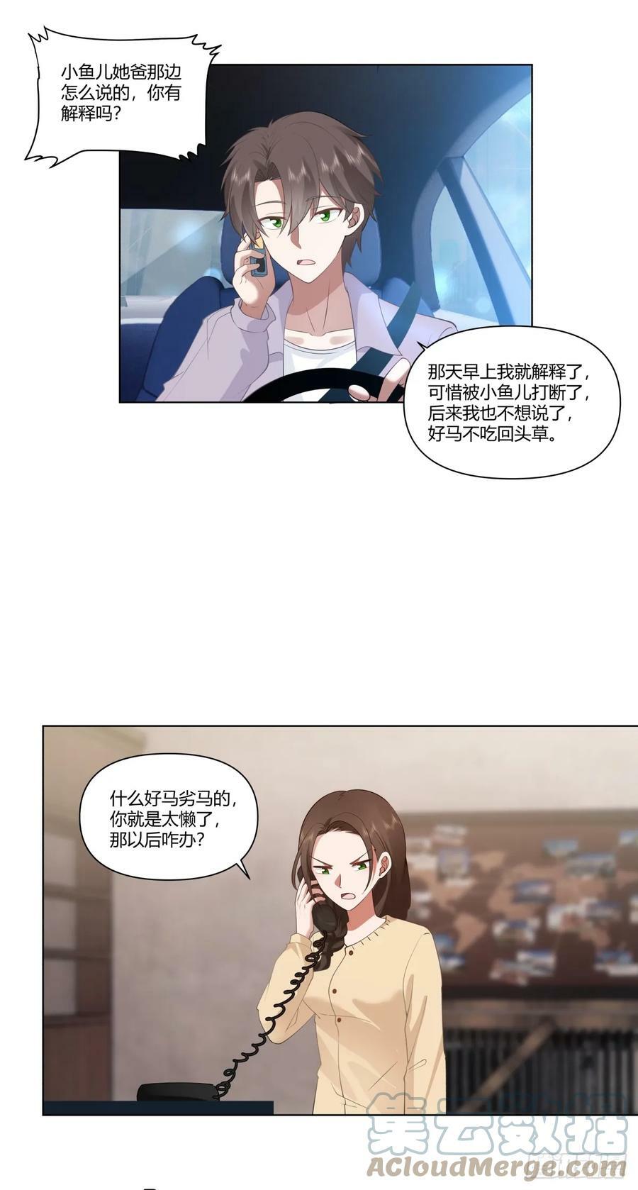 宝宝是宝宝，宝贝是宝贝24