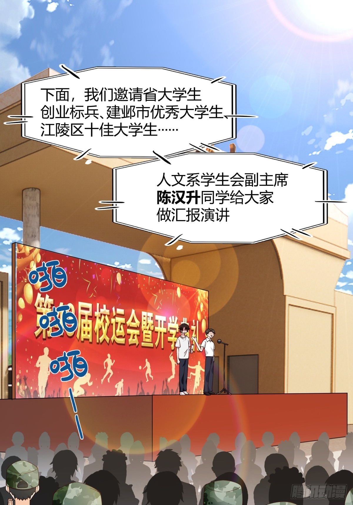 再不见那身影3
