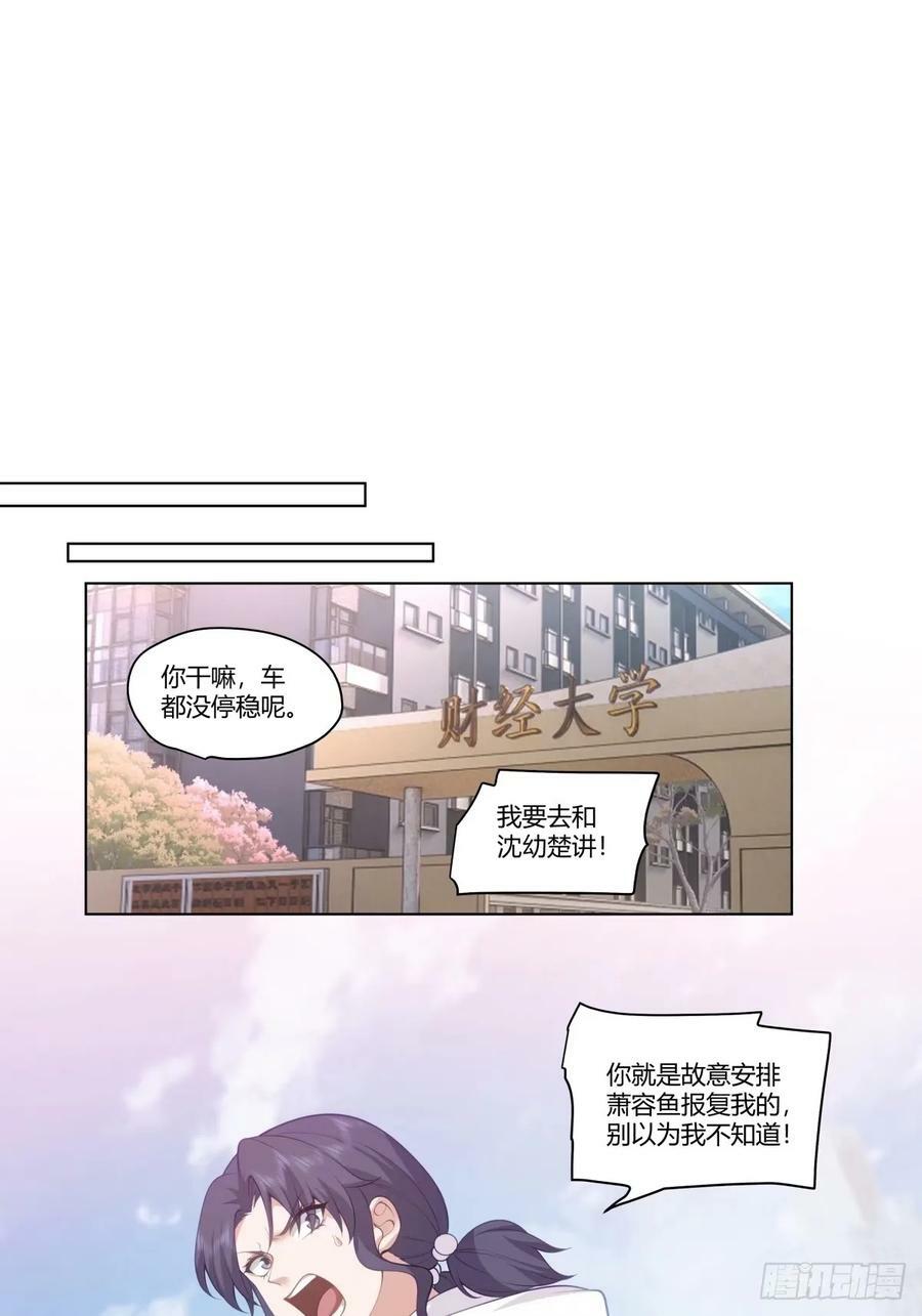 我赌你枪里没有子弹9