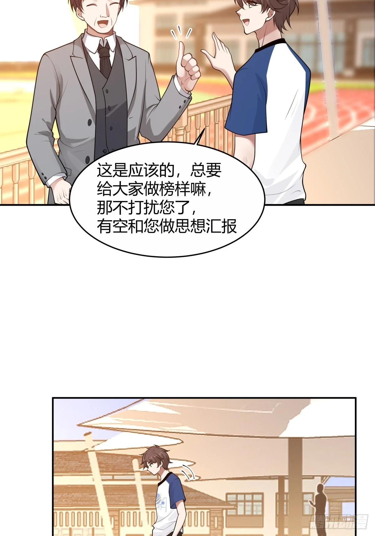 憨儿12