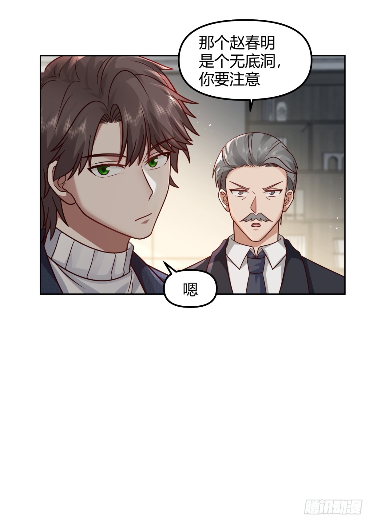 我想给你买辆车19