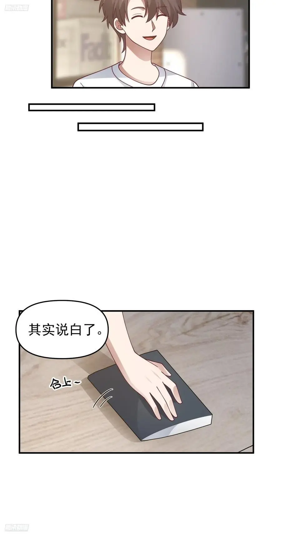 我养你好不好。3