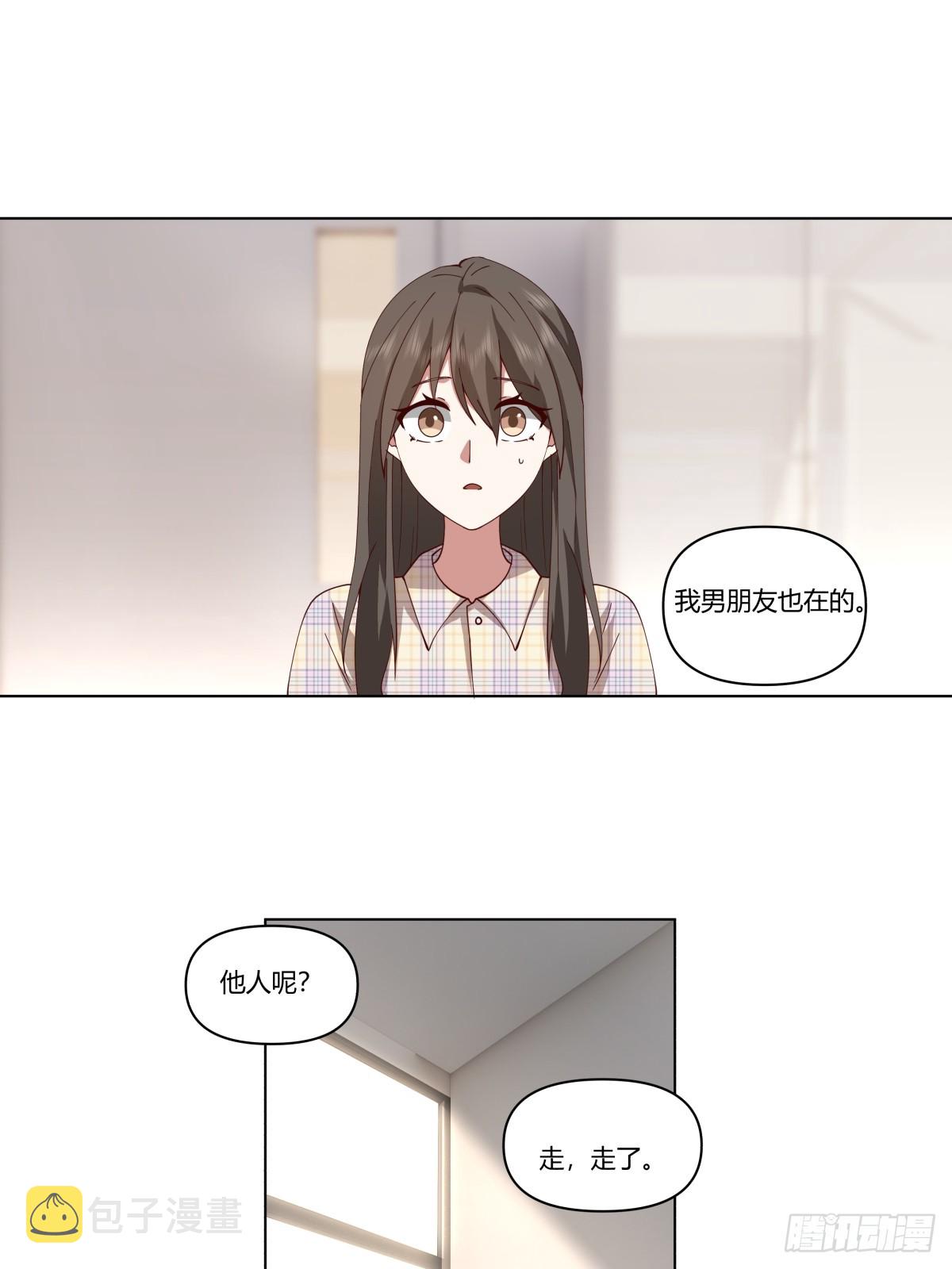 如果没遇见陈汉升30