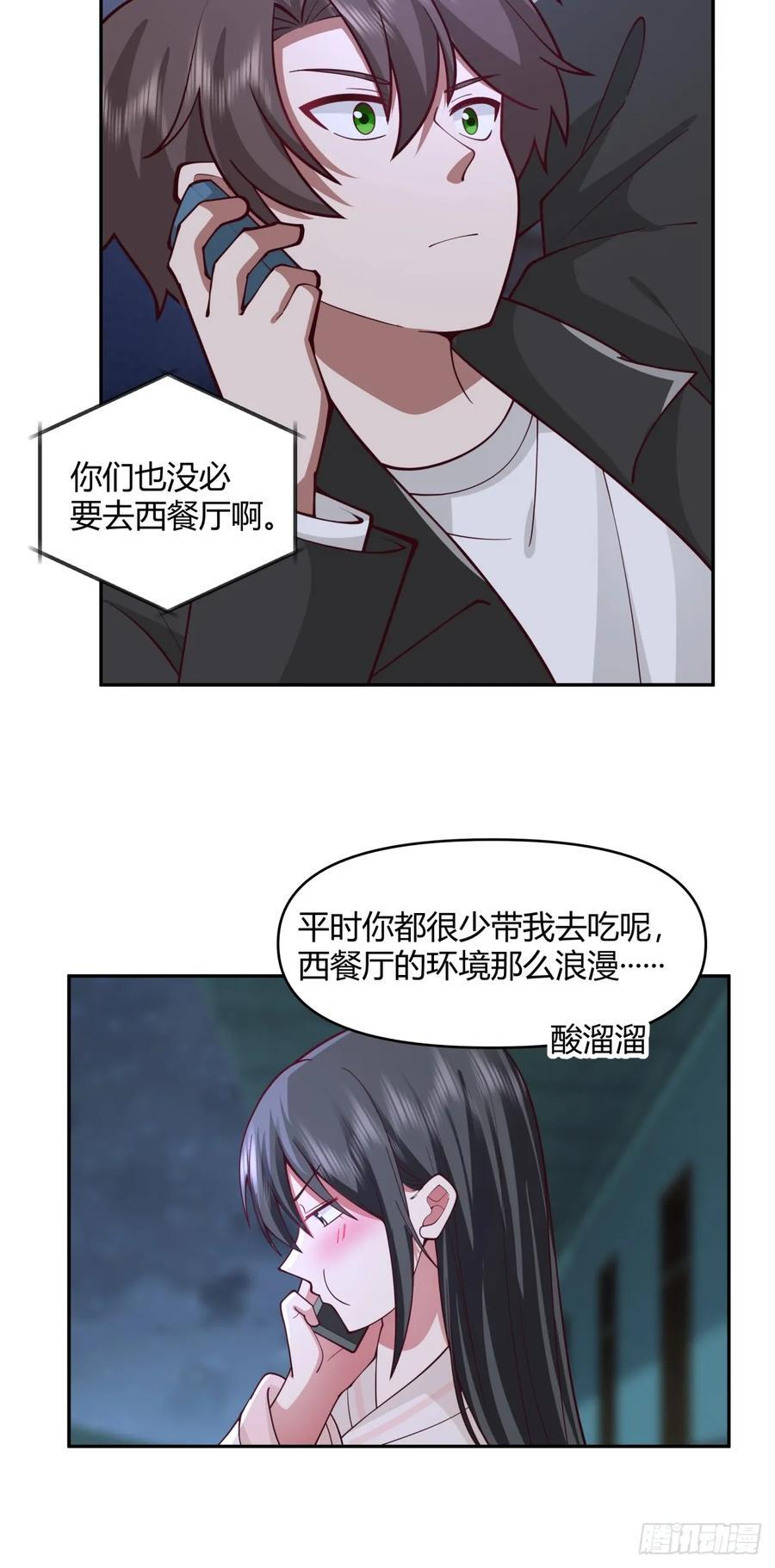 我只是想你了13