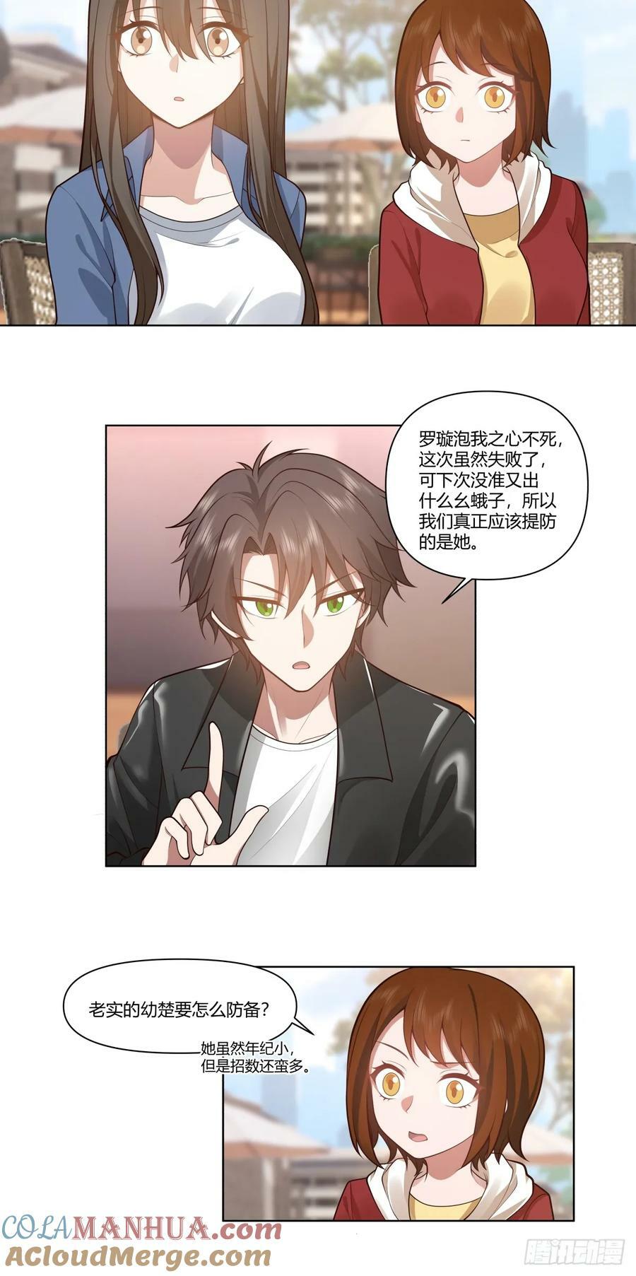 安排罗璇14