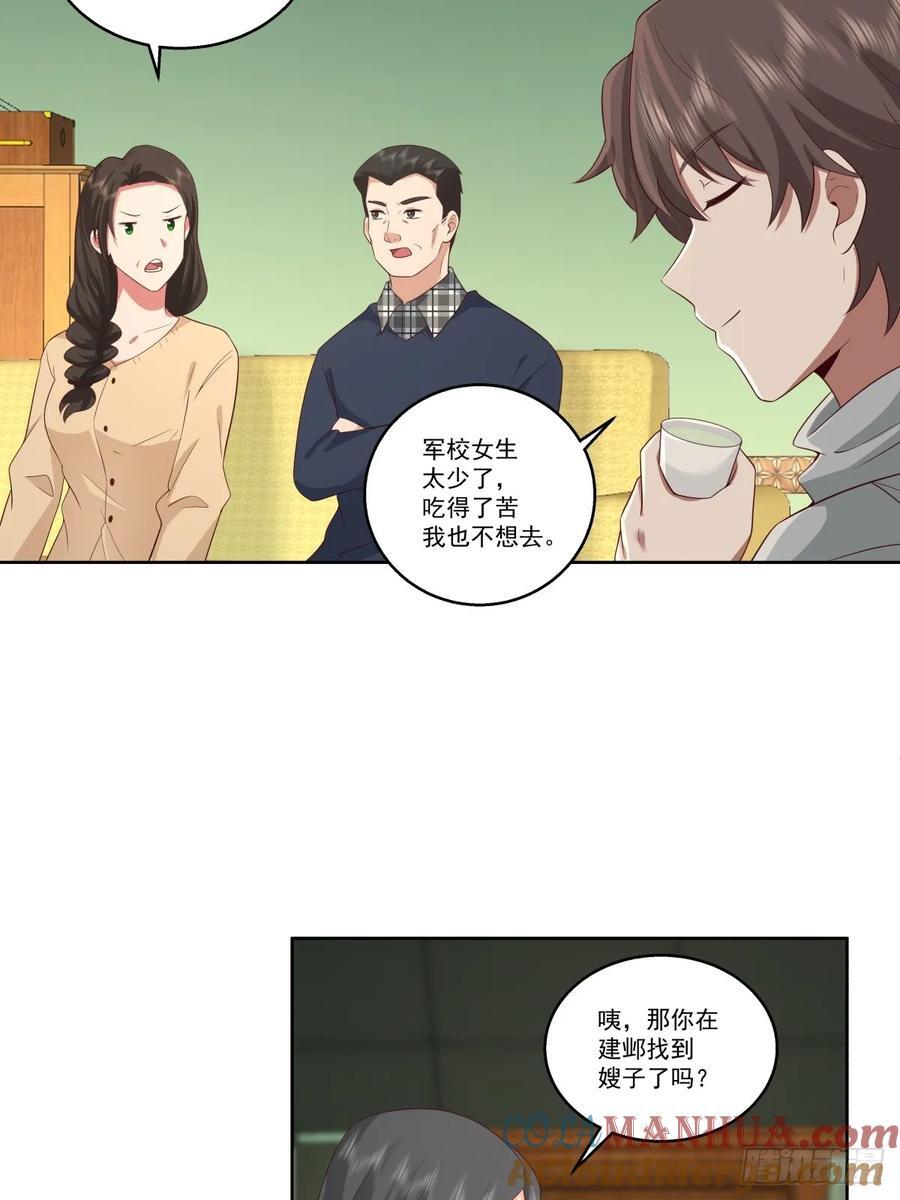 子博我给您拜年了嘿！20
