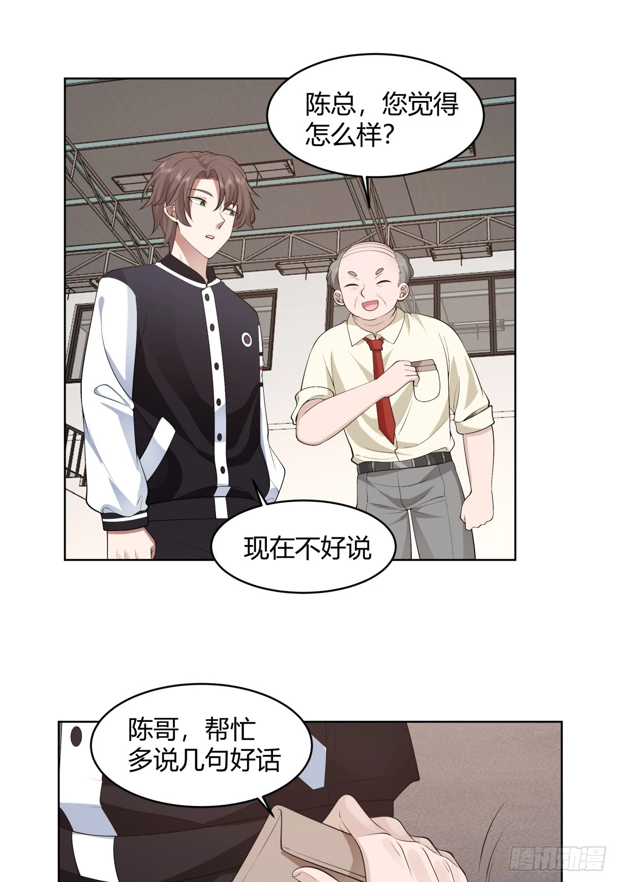 得加钱30